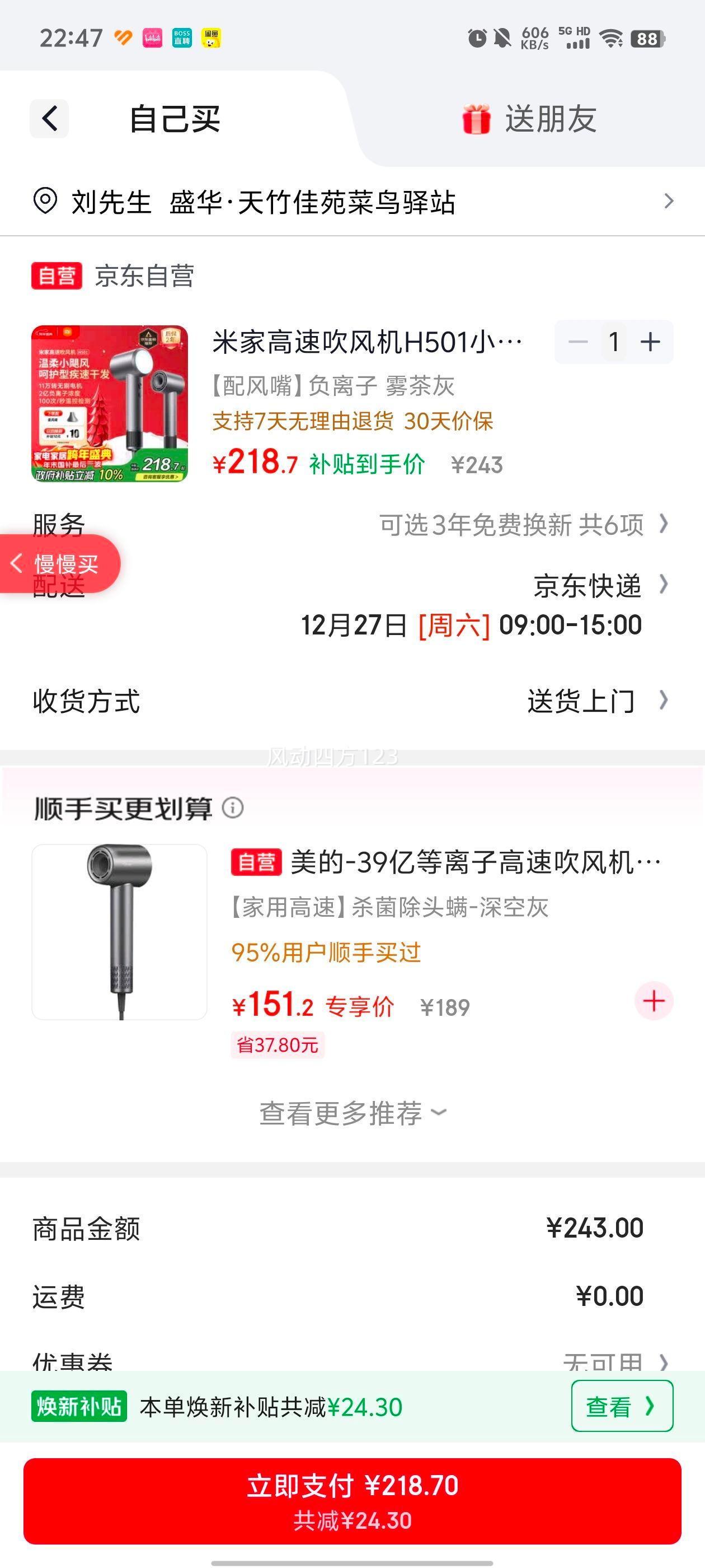 �׼� H501 ���ٴ���� �����ӻ��� ����� ���Ҳ��� ���õ紵���Ż�֤��