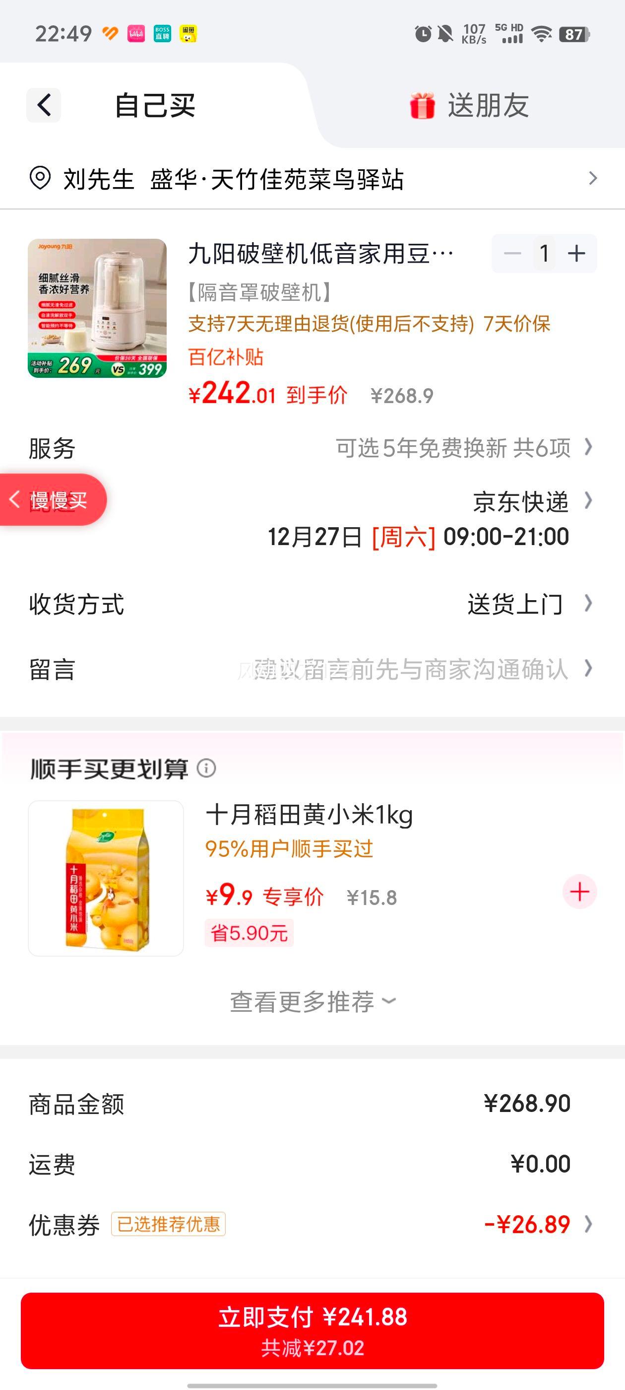 ���� �Ʊڻ� ������ ������ 45�ֱ� ������ ȫ�Զ� ���� ������� ��ͻ� ե֭���Ż�֤��