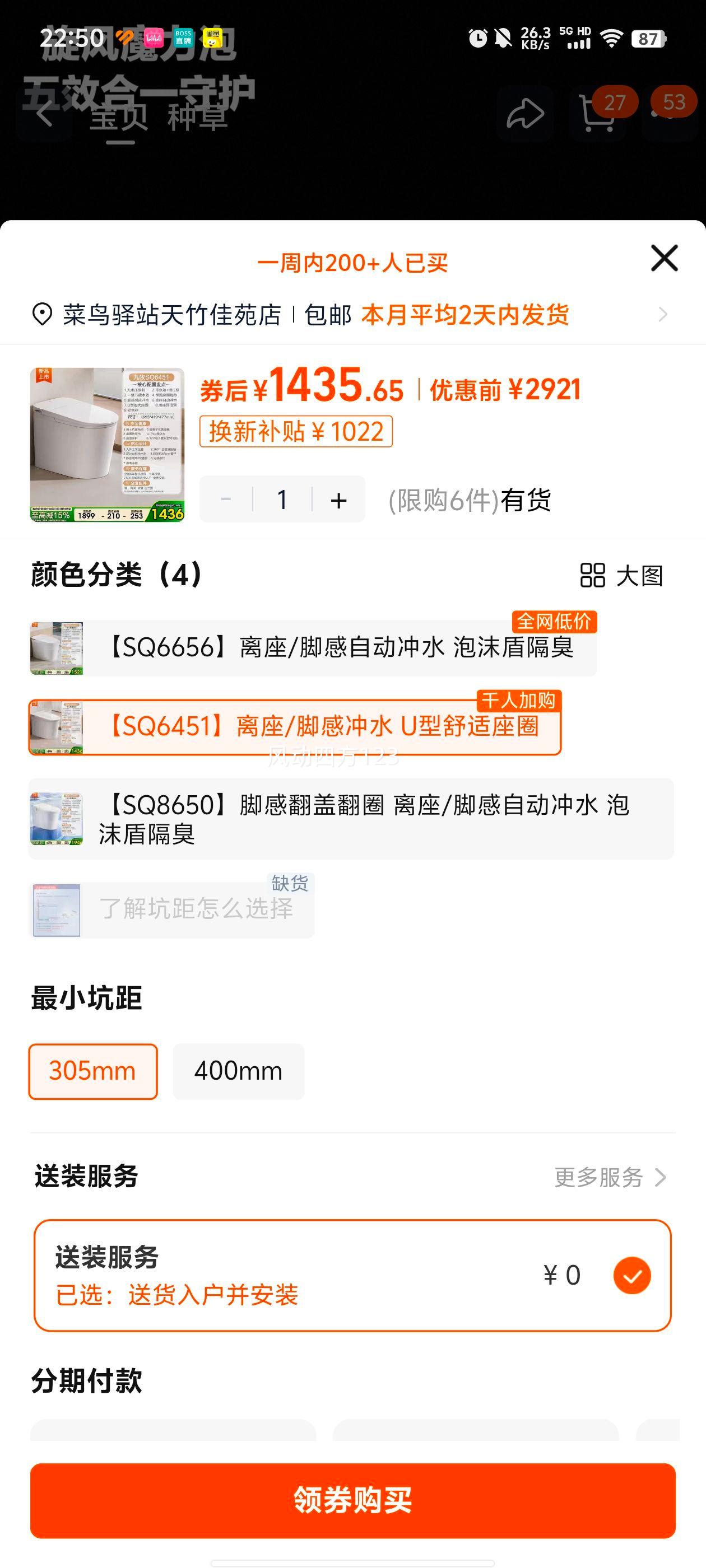 ���� SQ6656 ��������Ͱ ȫ�Զ���Ȧ���ȿ��������� �����Ż�֤��