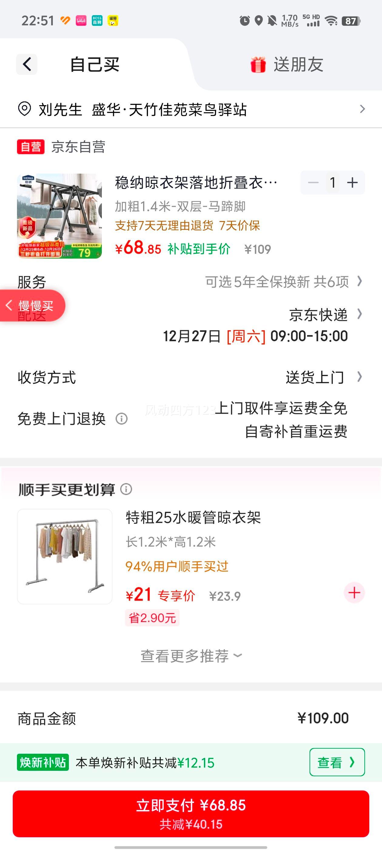 ���� ����۵��¼� �������¼� ���¸� ɹ���� �۵����¼��Ż�֤��