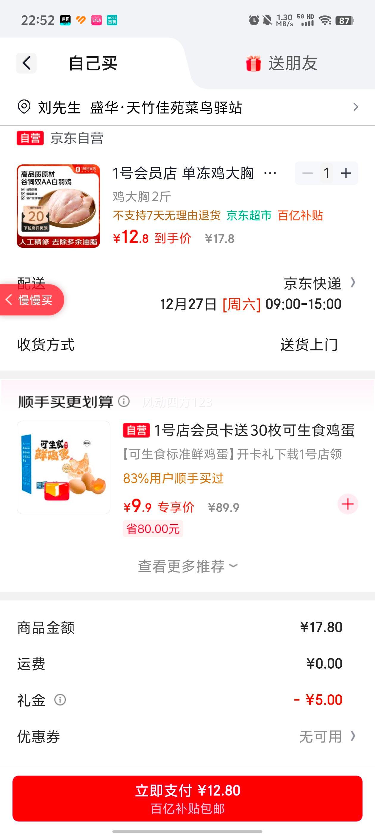 1�Ż�Ա�� ���������� ����2�� ���ڼ�ʳ�� �����������Ż�֤��