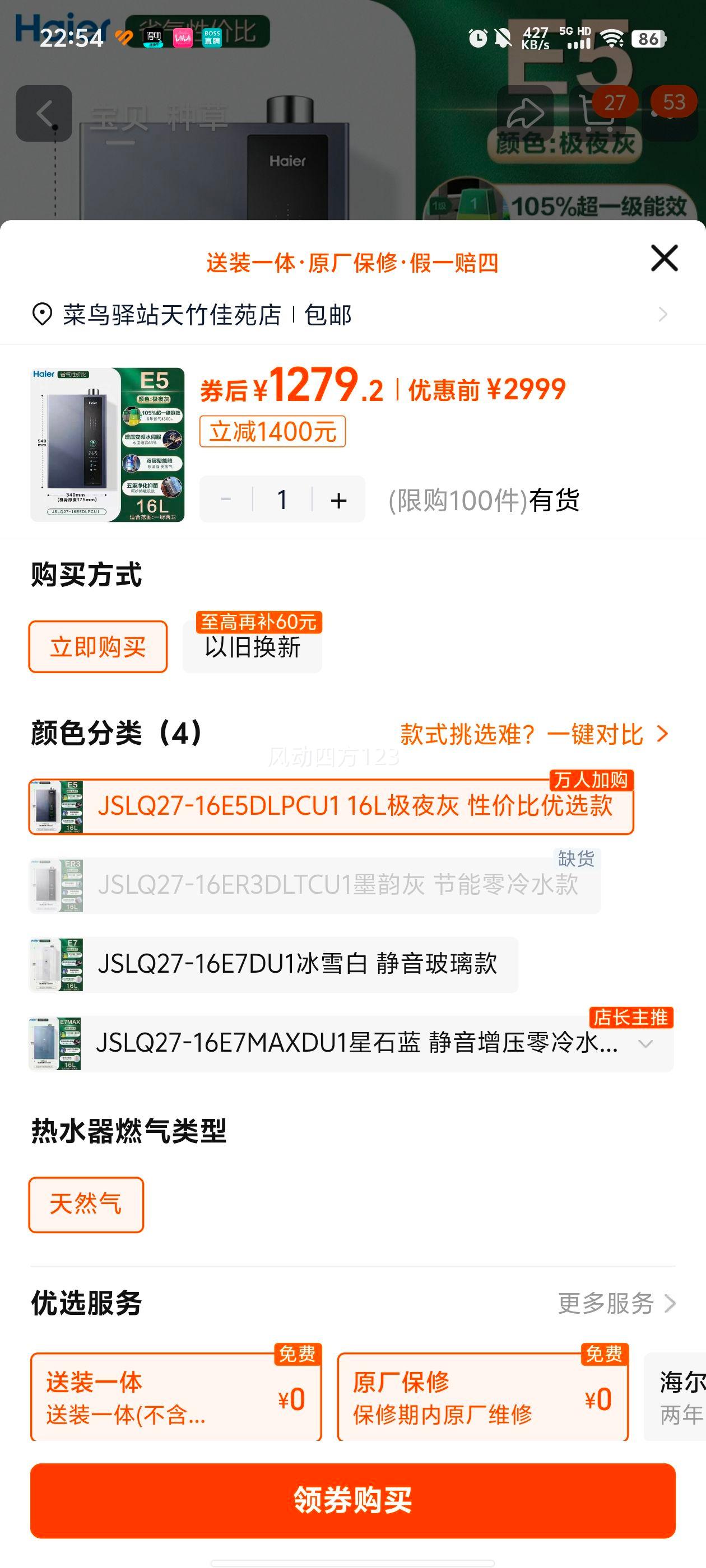 ���� ȼ����ˮ�� ��Ȼ��һ����Ч����16L E5��ѹ���� ER3 JSLQ27-16E5DLPCU1 ��ҹ���Ż�֤��