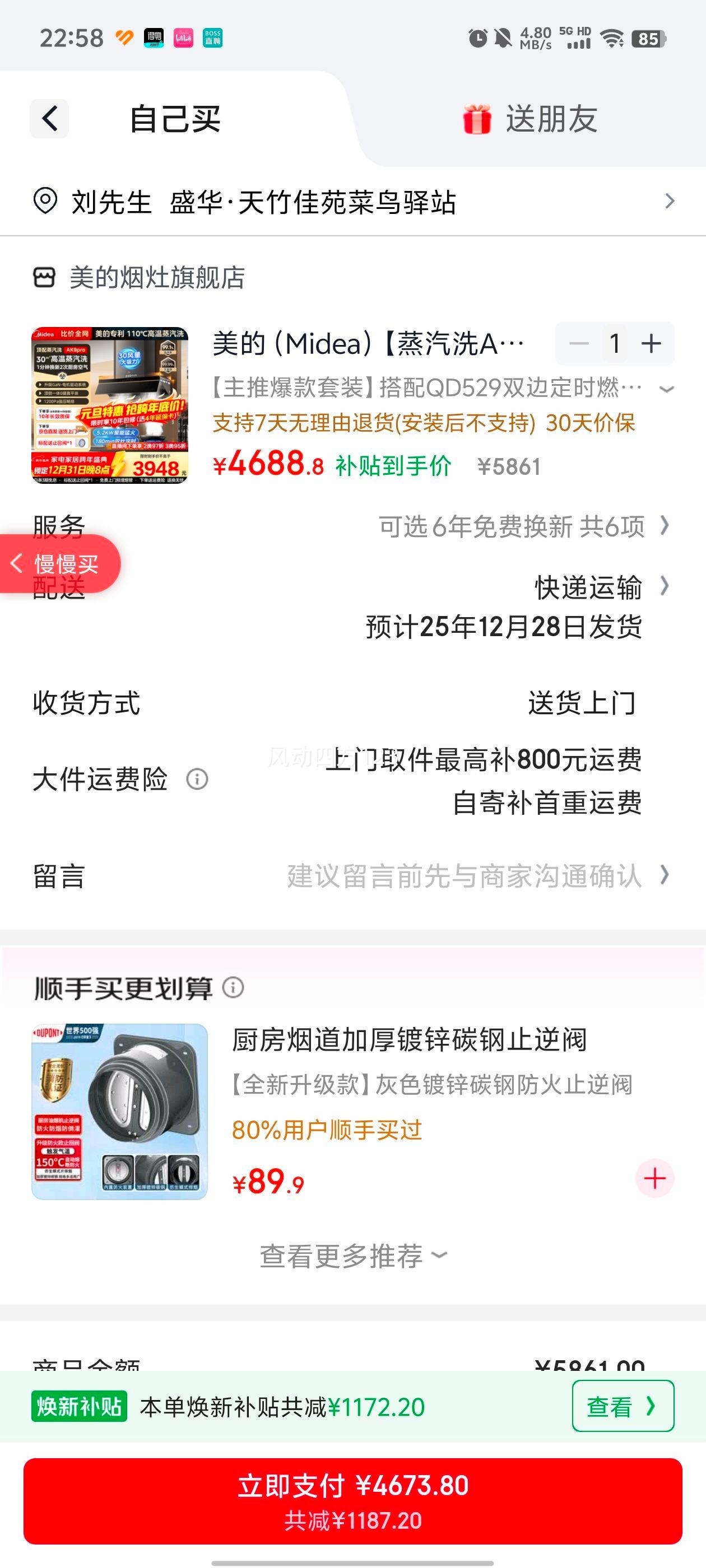 ���� AK9pro ���������̻� 30���� ��Ƶ˫ǻ ����� �������� QD529ȼ���� ��װ�����Ż�֤��