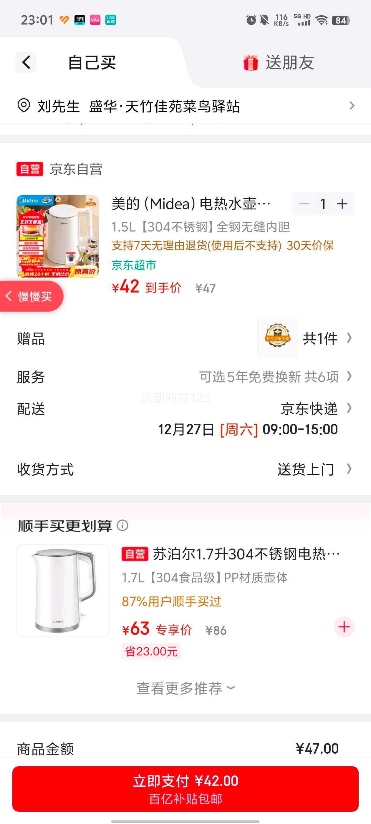 ���� MK-HJ1566 ��ˮ�� 1.5L�Ż�֤��