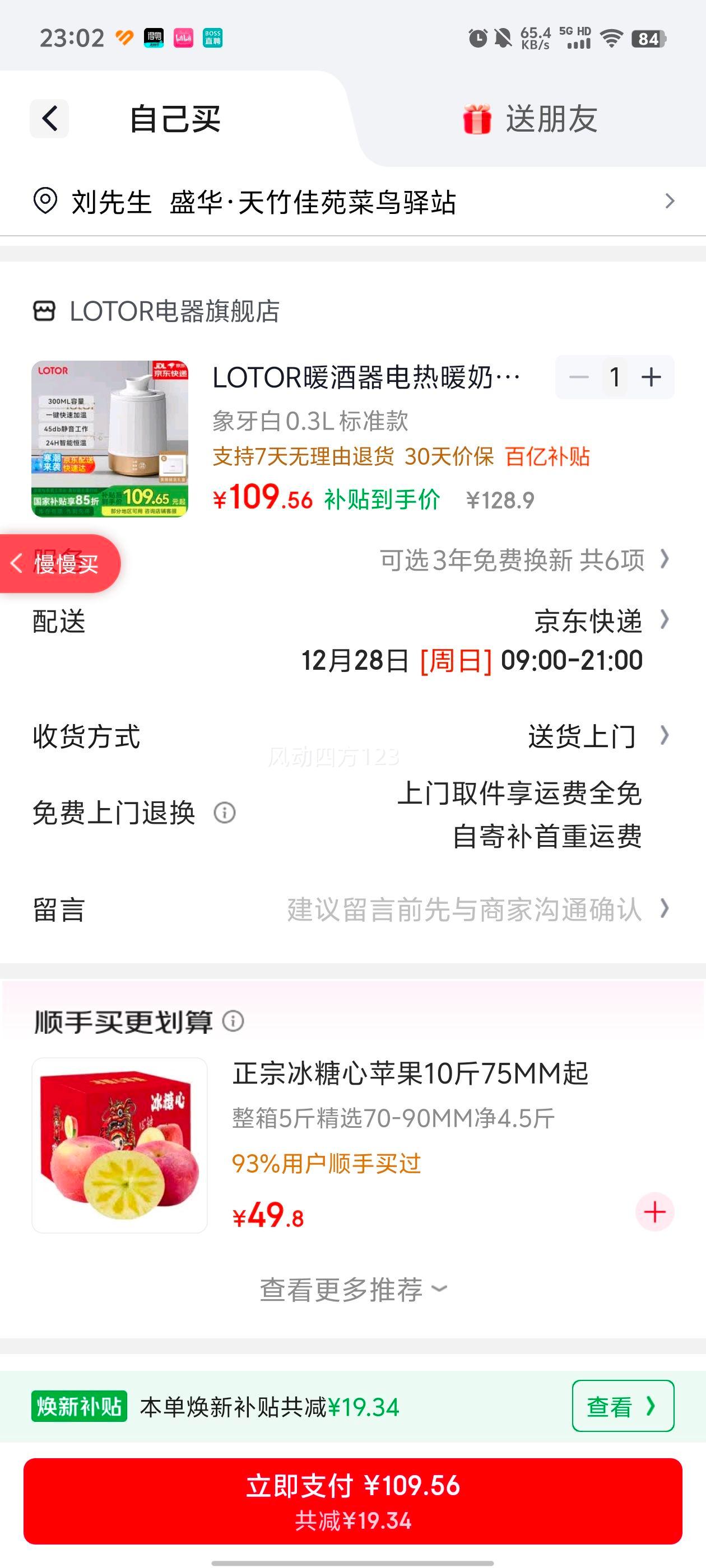 LOTOR ů��������ů�����¾��� 0.3L ������ ��׼���Ż�֤��