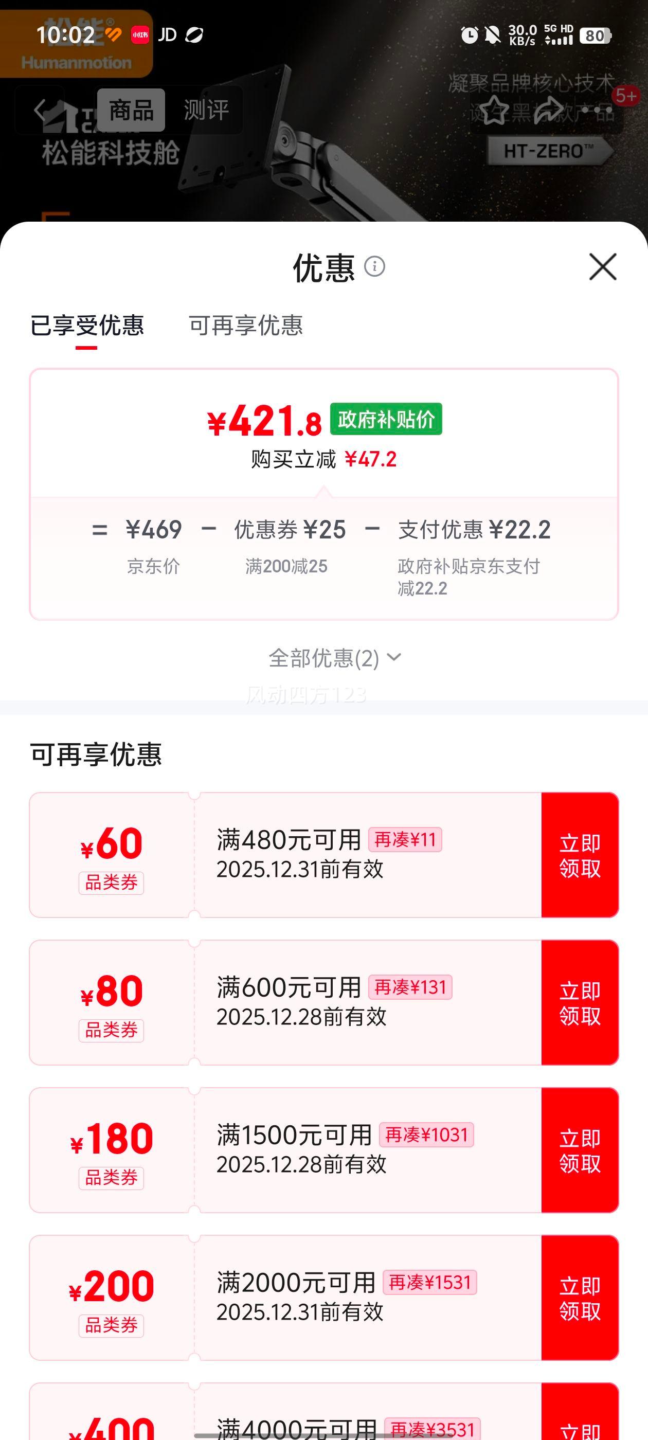 ���� HT-Zero �����ʾ��֧�ܱ� ����֧�� ��е�� �Ƽ��� ���߼��Ż�֤��