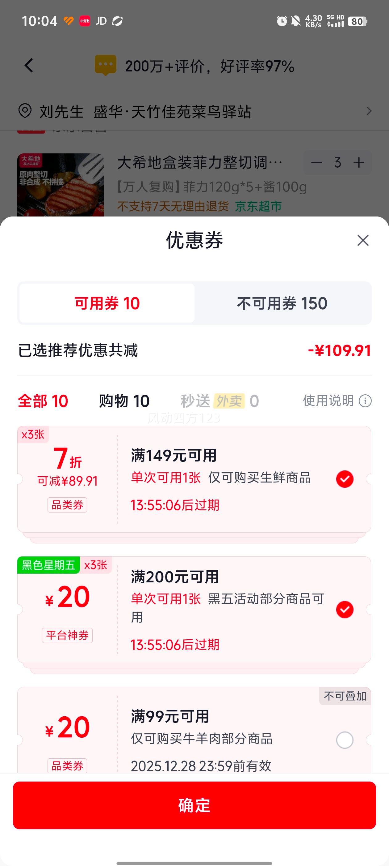 ��ϣ�� ��װ�������е���ţ���ײ� 700g����ţ�� ��ͯţ������տ��Ż�֤��