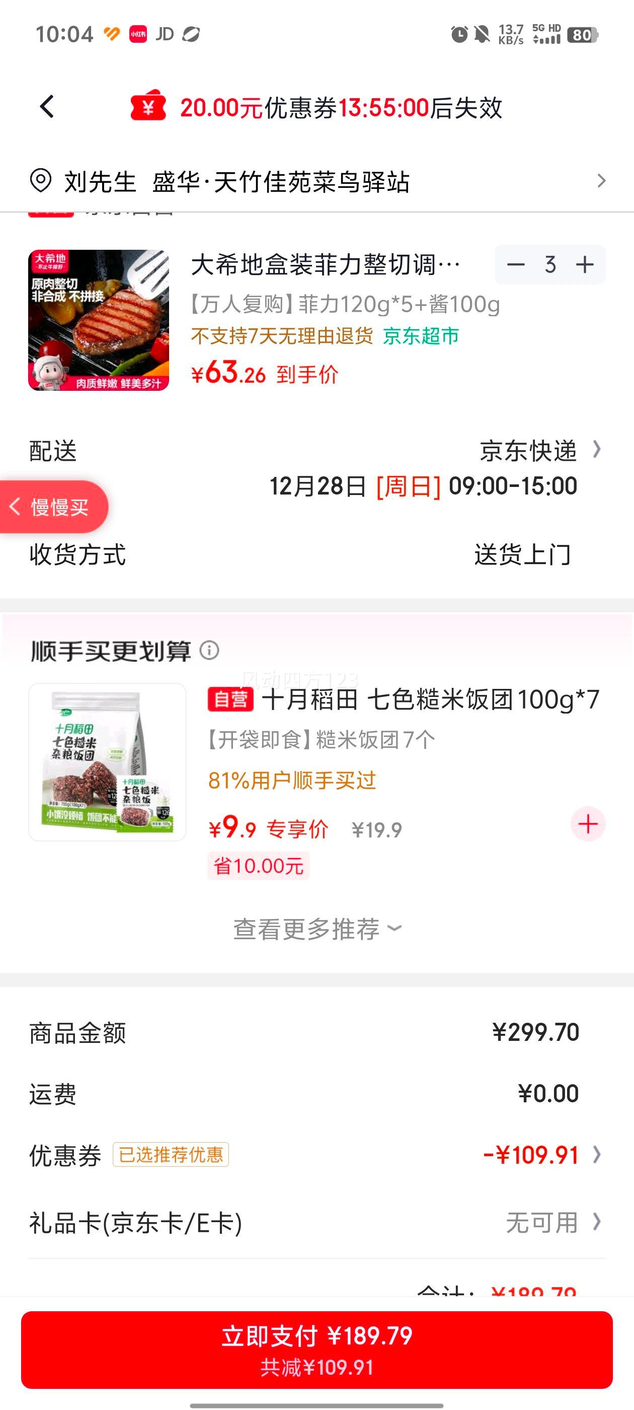 ��ϣ�� ��װ�������е���ţ���ײ� 700g����ţ�� ��ͯţ������տ��Ż�֤��