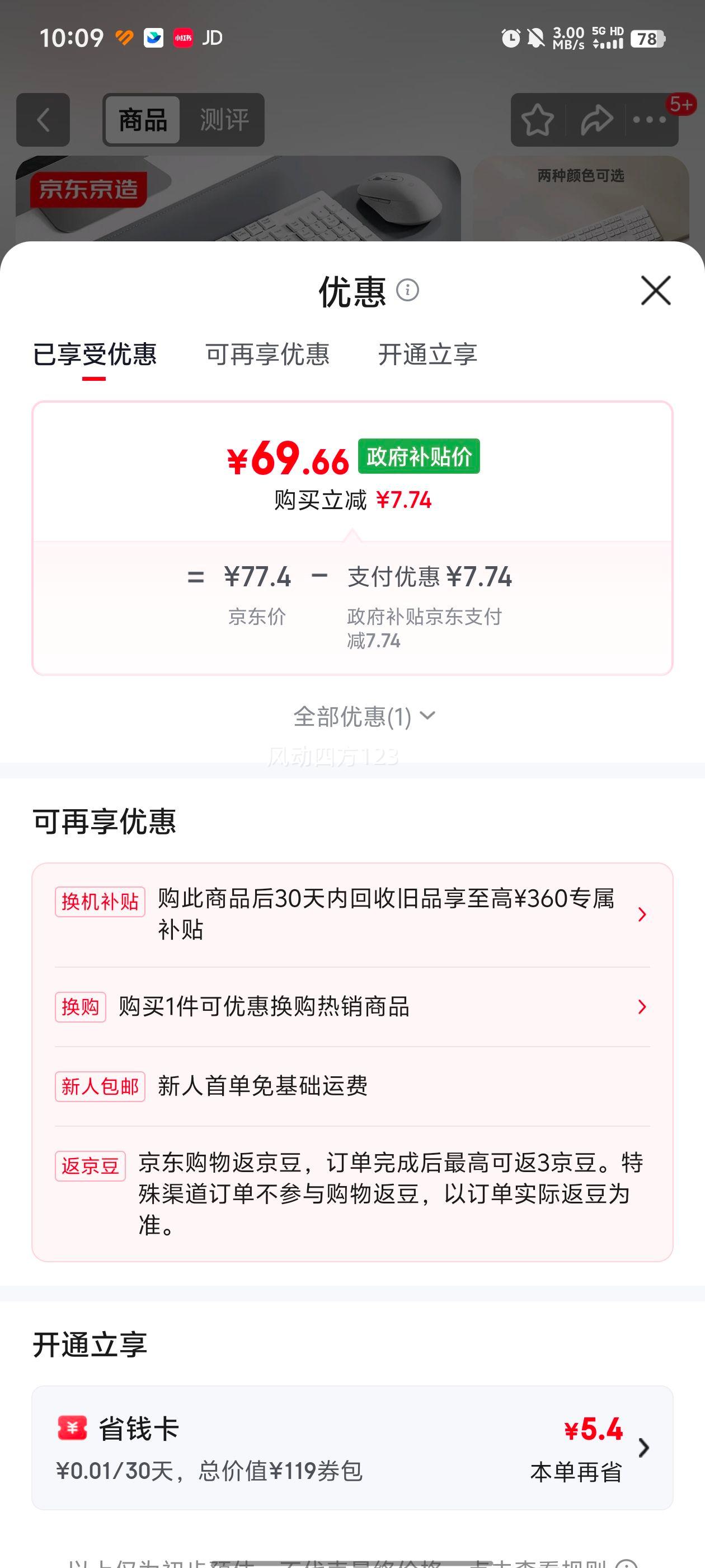 �������� S1 ���߼�����װ 104�� ȫ�ߴ�칫 ���� 2.4G���� ��ɫ�Ż�֤��