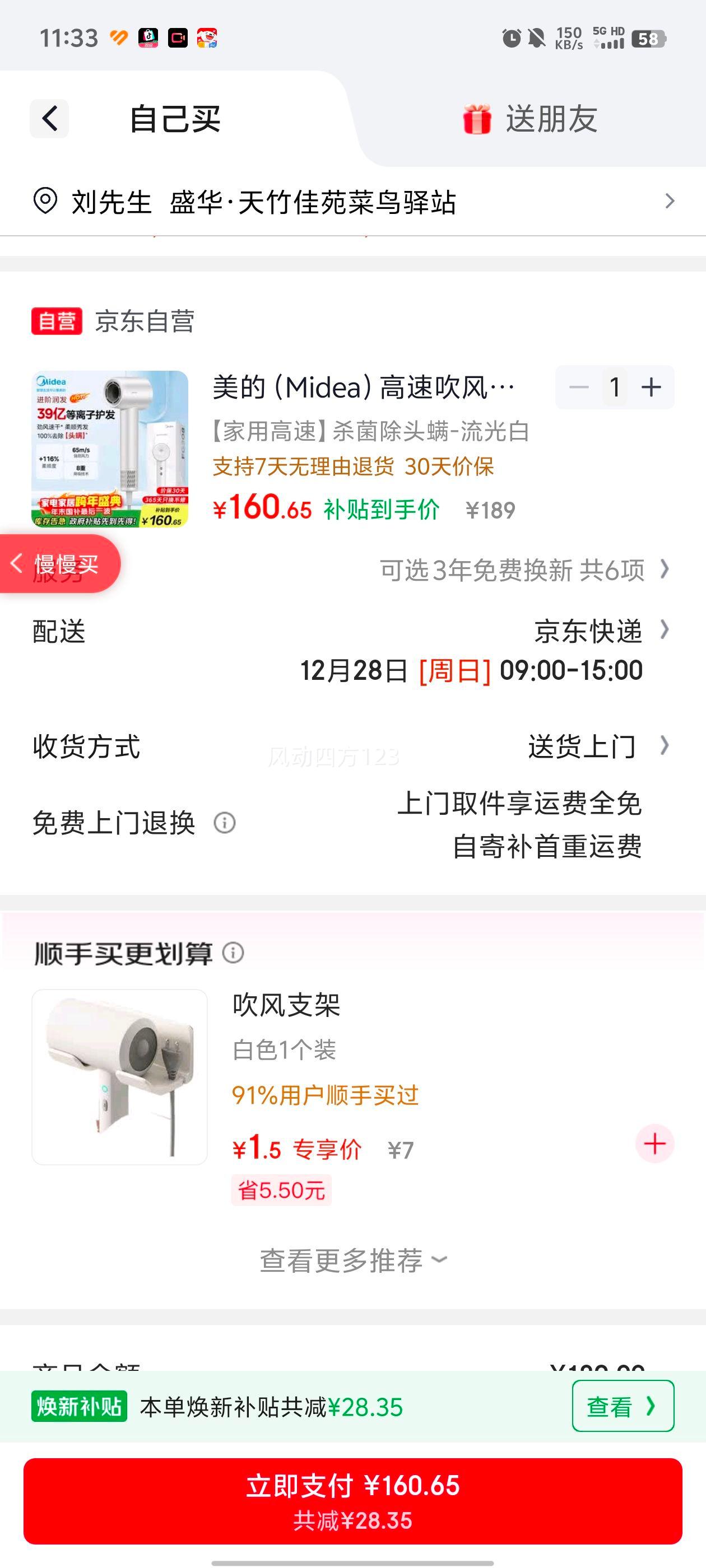 ���� FG208 �紵�� ������Ż�֤��