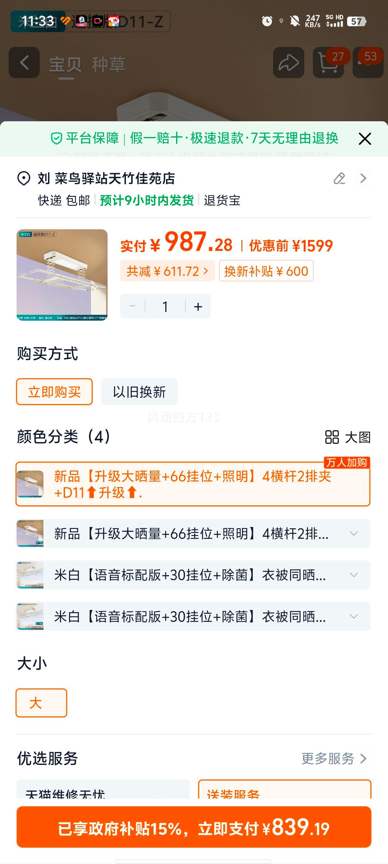 ��̫̫ �綯���¼� С��̨ �װ� ���� �Զ����� �������¸��Ż�֤��