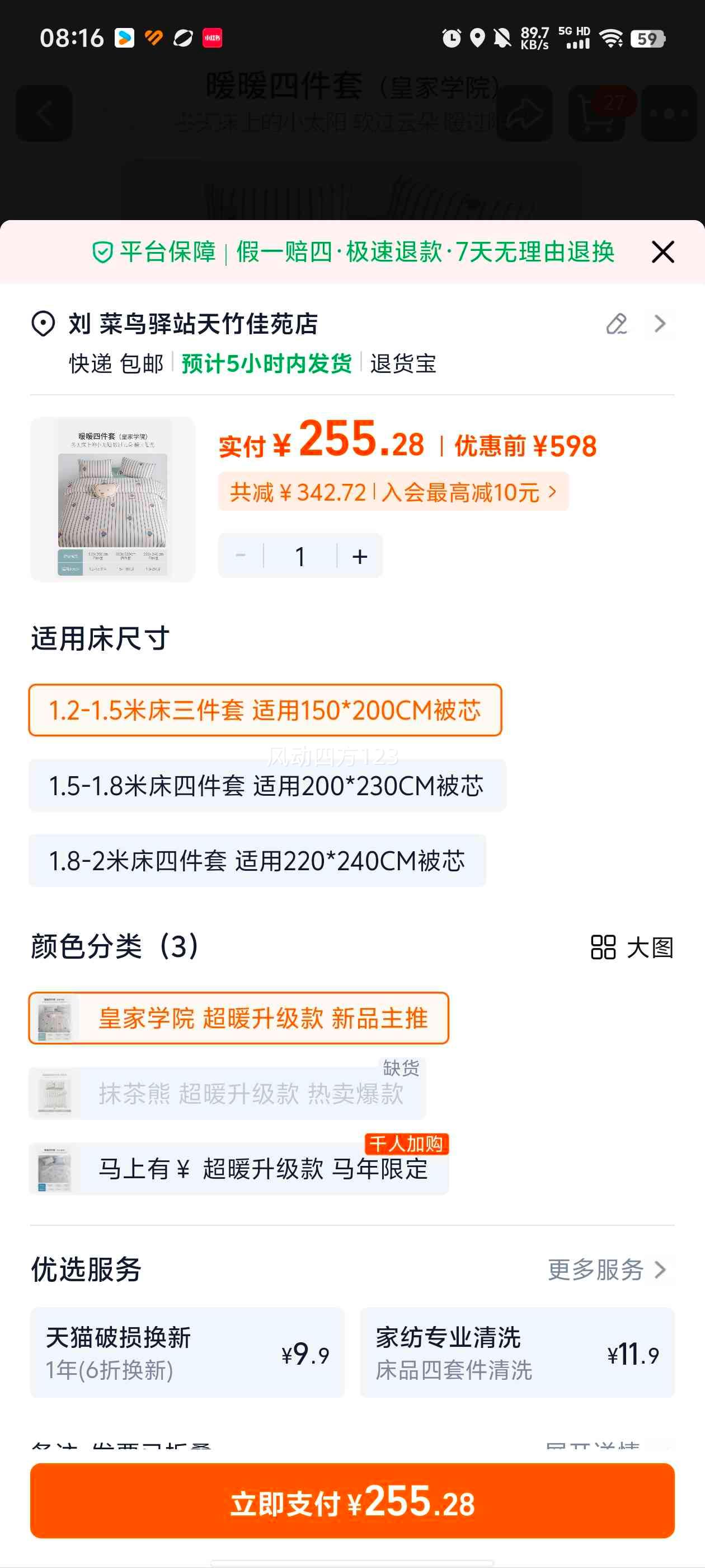 ������ ��ů���޼Ӻ�ů������������������ 1.2-1.5�״� ����150*200CM��о �ʼ�ѧԺ�������Ż�֤��