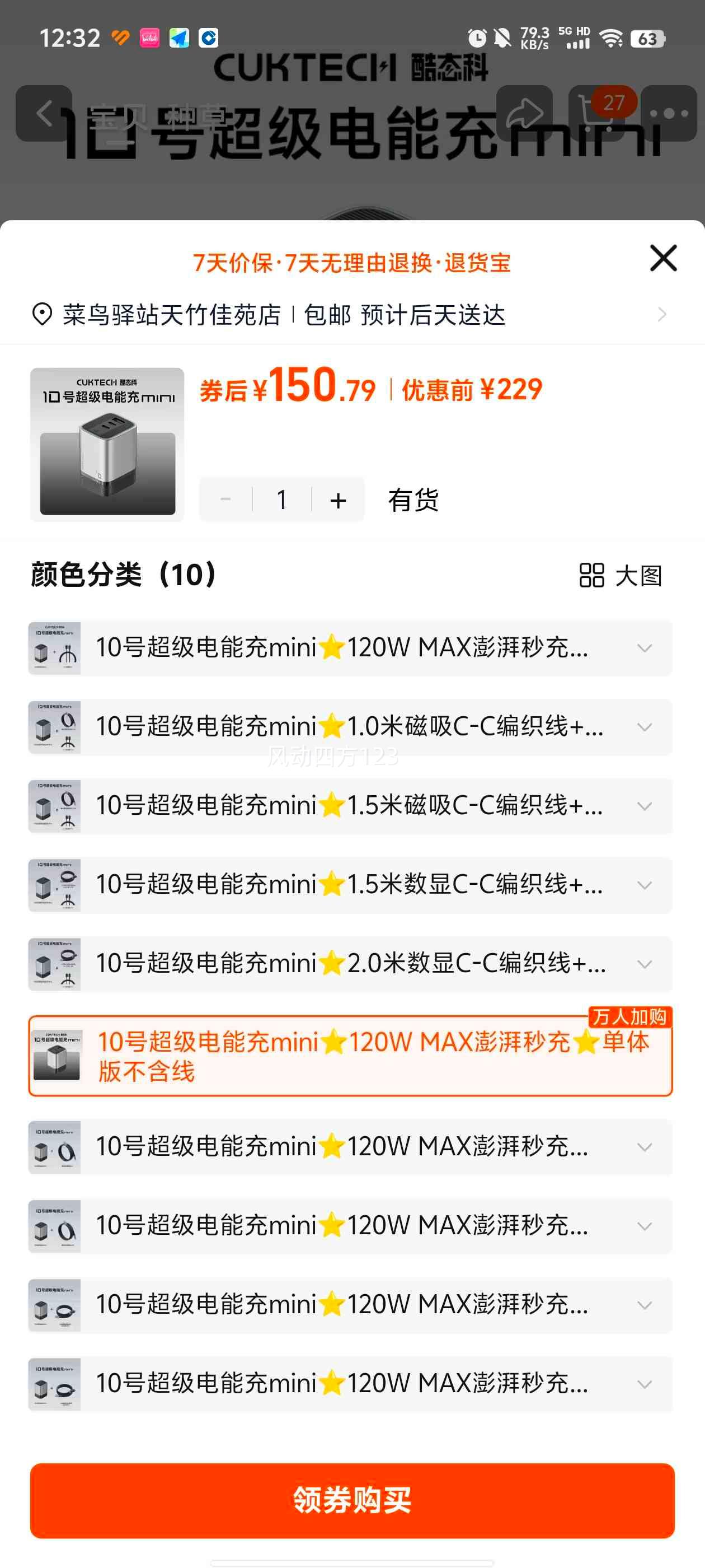 CUKTECH ��̬��10�ų������ܳ�mini �����رʼǱ������ 120W��� 100W PD65W ����ƻ��С��MacBook�Ż�֤��