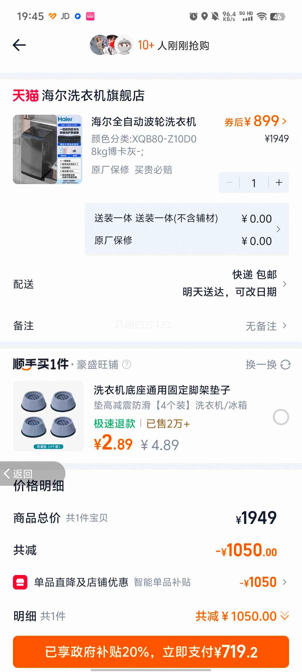 ���� ����ϴ�»� 12kg XQB120-Z10D0 ������ ȫ�Զ���Ƶ�Ż�֤��