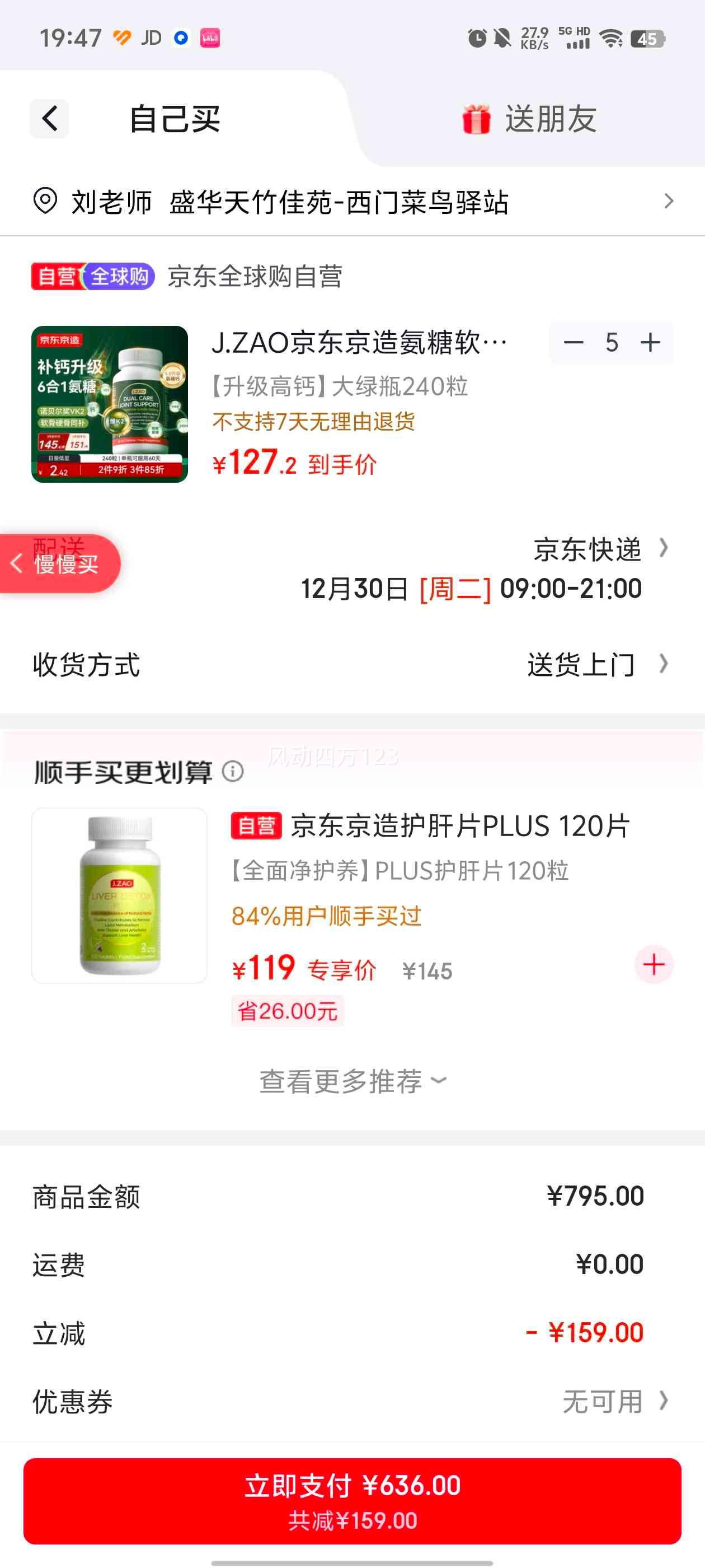 J.ZAO�������� ���������ظ߸�Ƭ 240�� ����ά����DK �������� ����ƿ�Ż�֤��