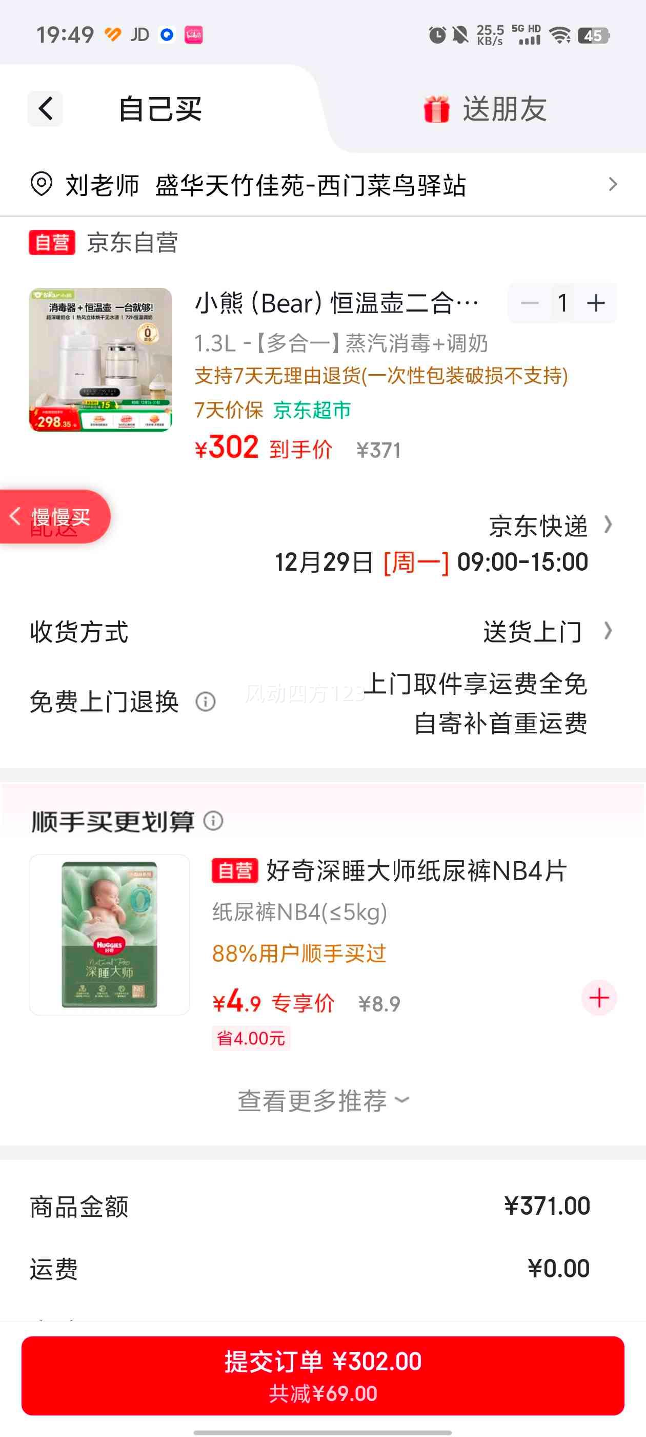 С�� Bear ���º�����һ ��ƿ�������һ��� 1.3L ��������һ����Ż�֤��