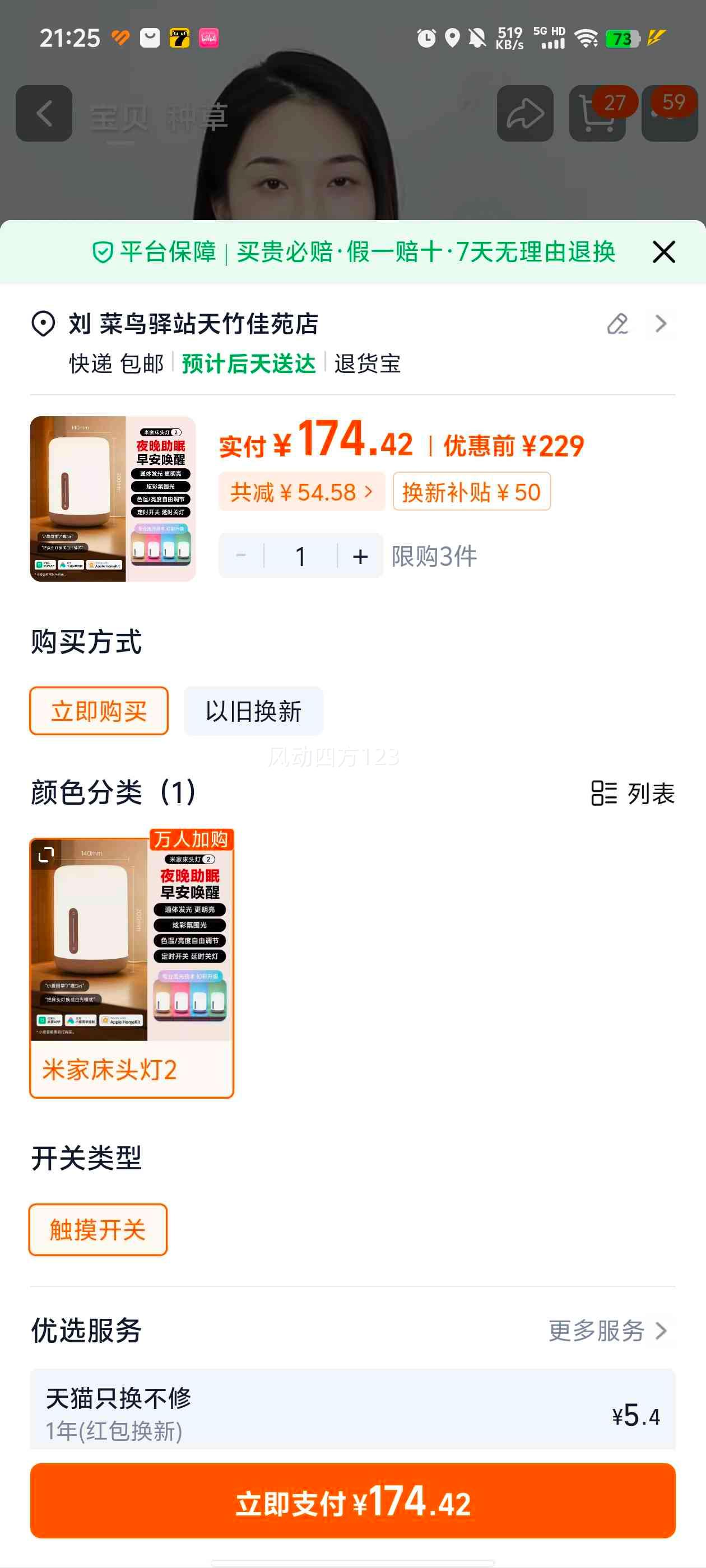 С�� �׼Ҵ�ͷ��2 ҹ�� ����˯�ߵ� Ӥ��ι��������Χ����̨���Ż�֤��