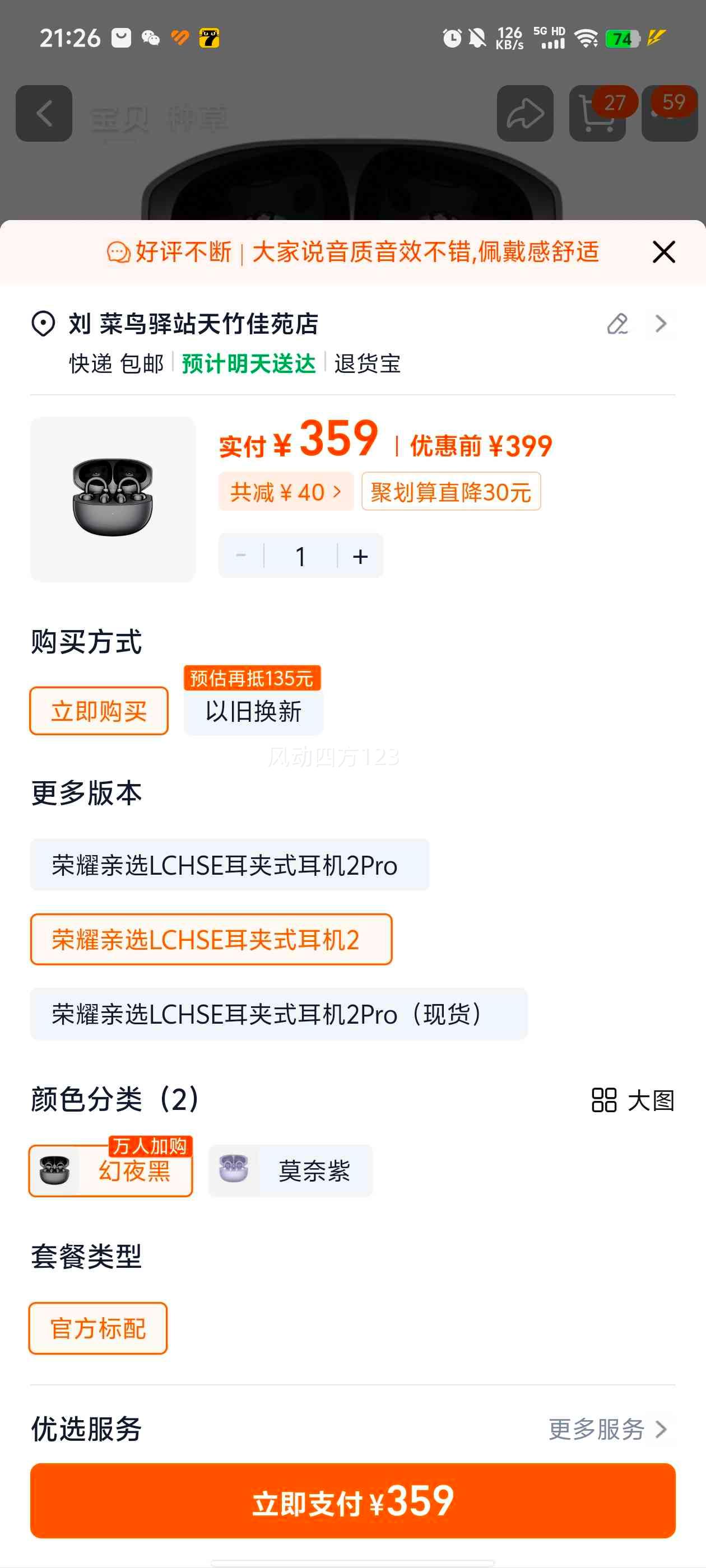 ��ҫ��ѡ LCHSE ����ʽ����2 �������� ��ҹ���Ż�֤��