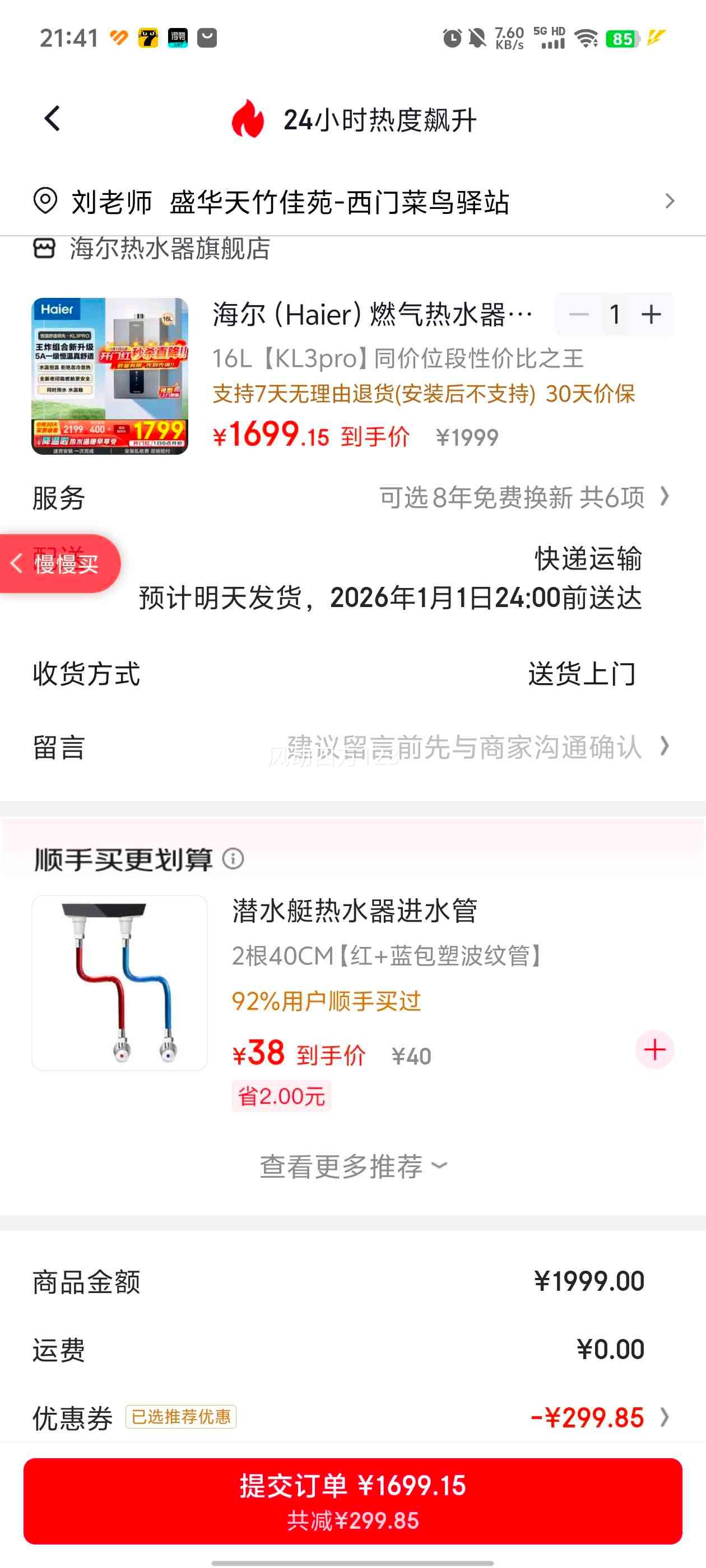 ���� KL3pro ȼ����ˮ�� 16�� ��Ȼ�� ˮ�ŷ����� ���΢�� ���÷�� �ܱ���ȼ���Ż�֤��