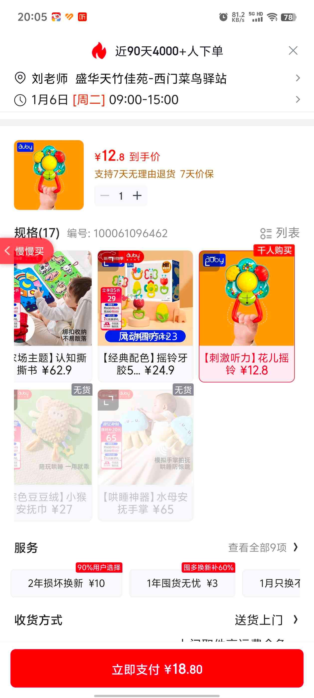 �ı� ��ҡ��������0-3-6���±���������ץ��ѵ��0-1�갲�� �ʺ�0-1���Ż�֤��