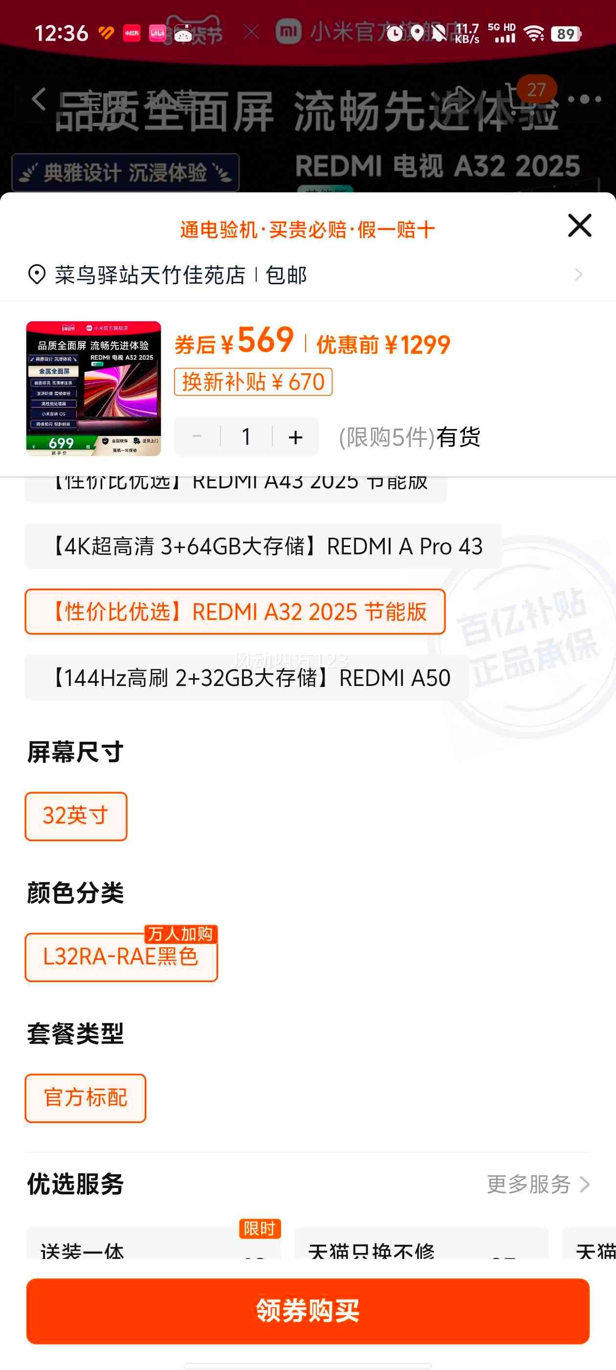 С�� ����A 32Ӣ����� L32RA-RAE ͬ���Ż�֤��