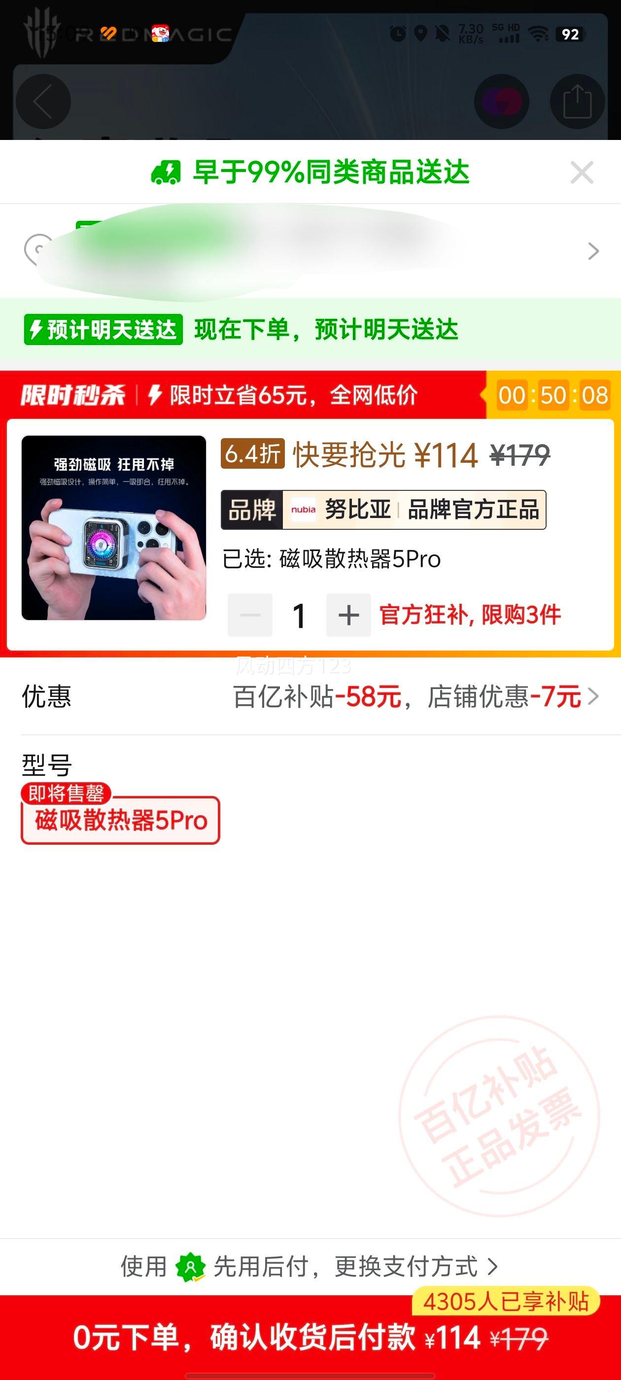 Ŭ���� ��ħɢ����5Pro 36WҺ�����ɢ�ȱ��� ��Ϸ���³Լ������Ż�֤��