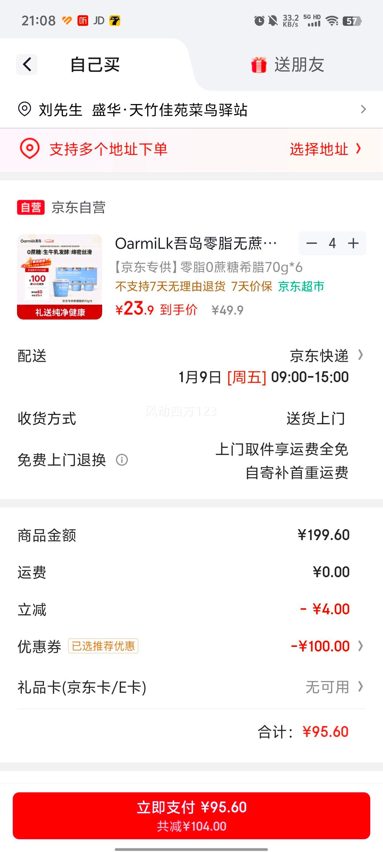 Oarmilk �ᵺţ�� ��֬���������� ��װ ���·����� 70g 6���Ż�֤��