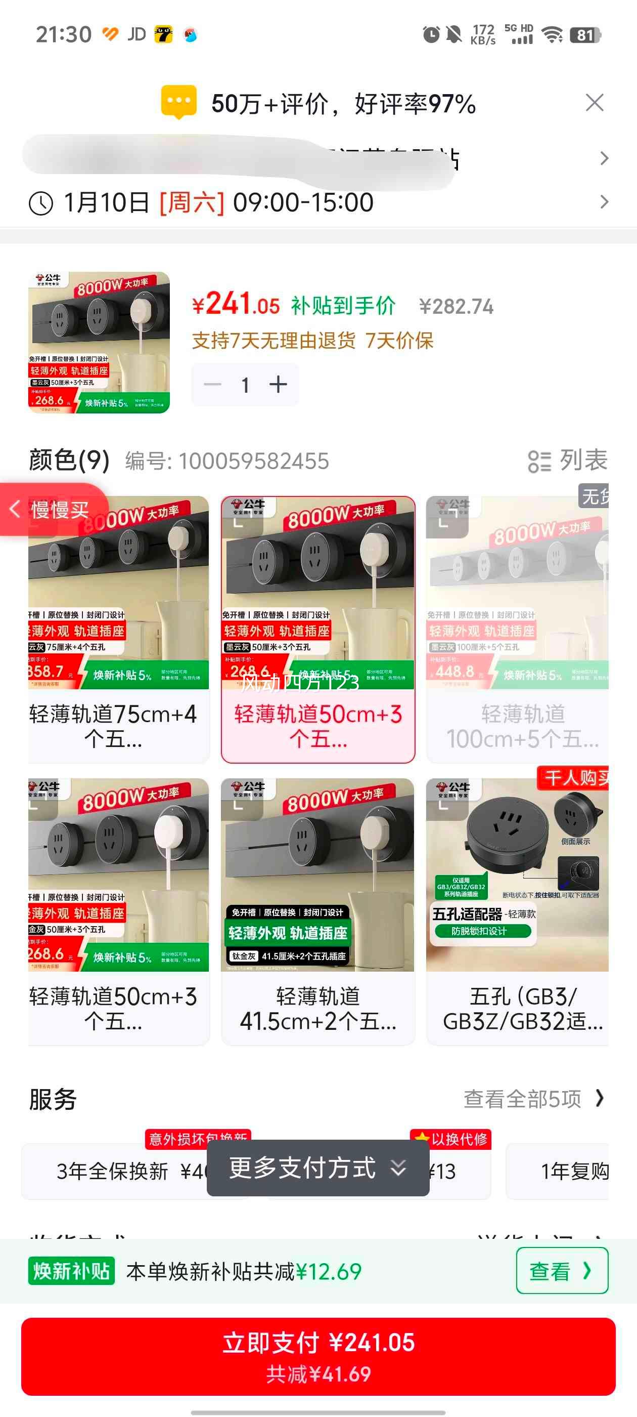 ��ţ ��ʦ������� �ᱡ��GB3 50����+3����� ī�ƻ��Ż�֤��