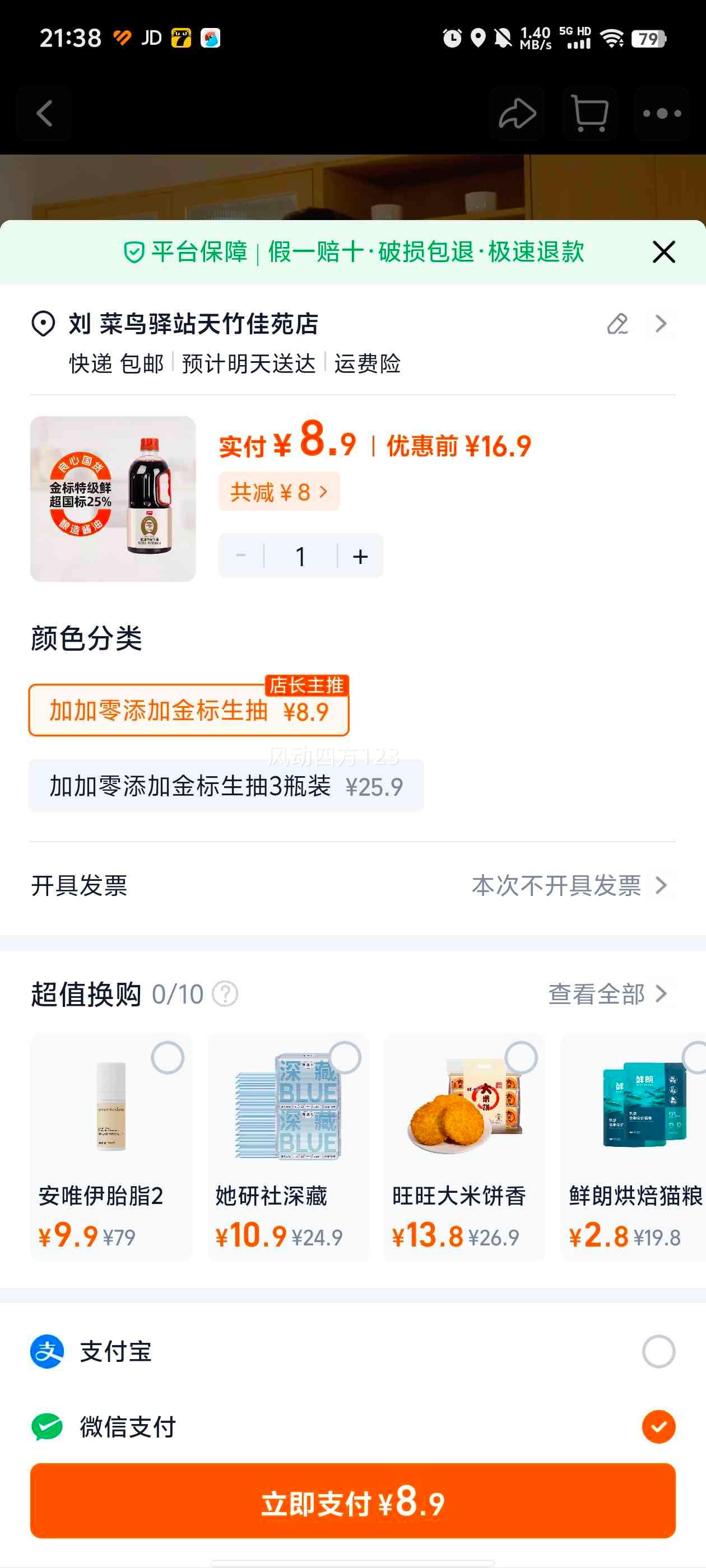 �Ӽ� ����200��0���� ���ʽ������ ��ζ���� ���������Ż�֤��