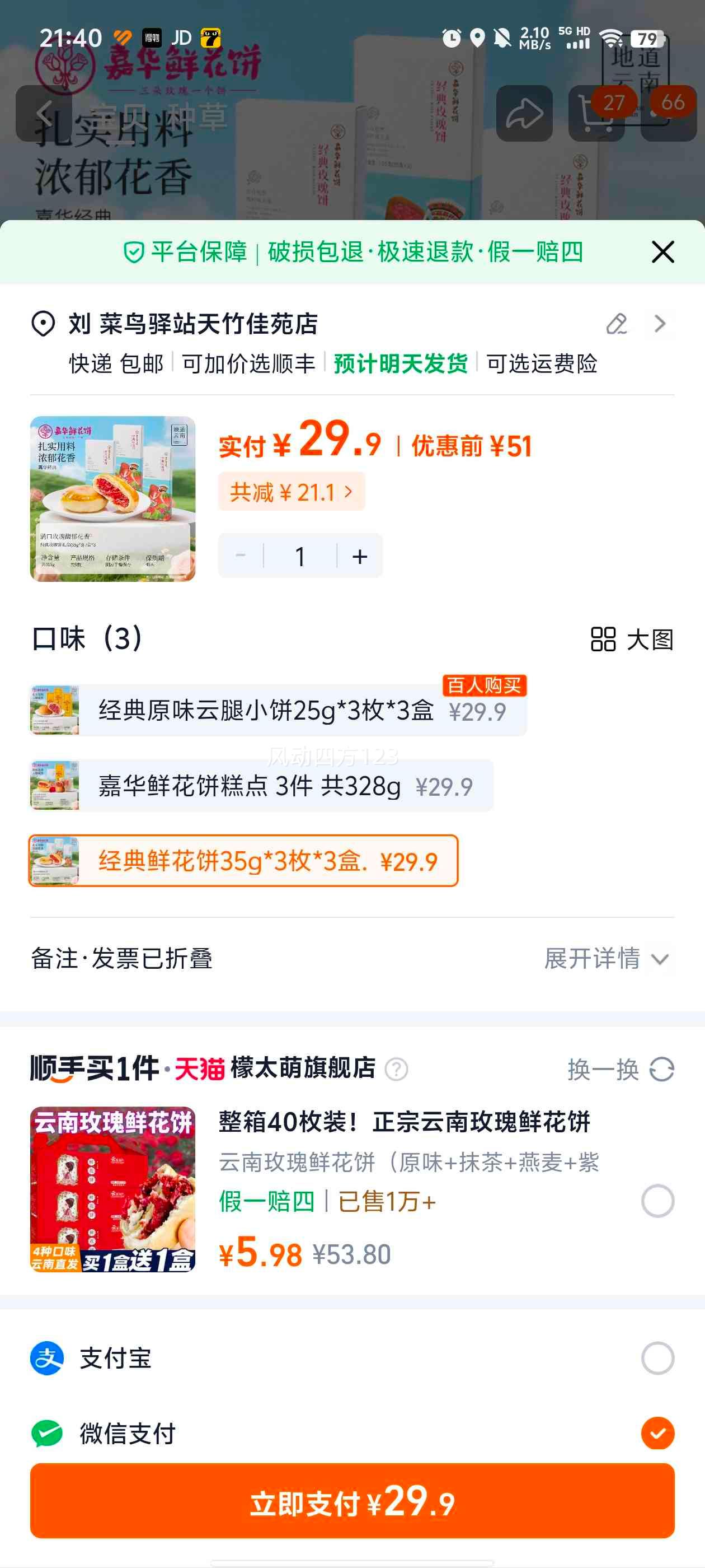 TK�λ� �ʻ�������С��������õ��� �����ز����С�� ��ʳ���װ�Ż�֤��