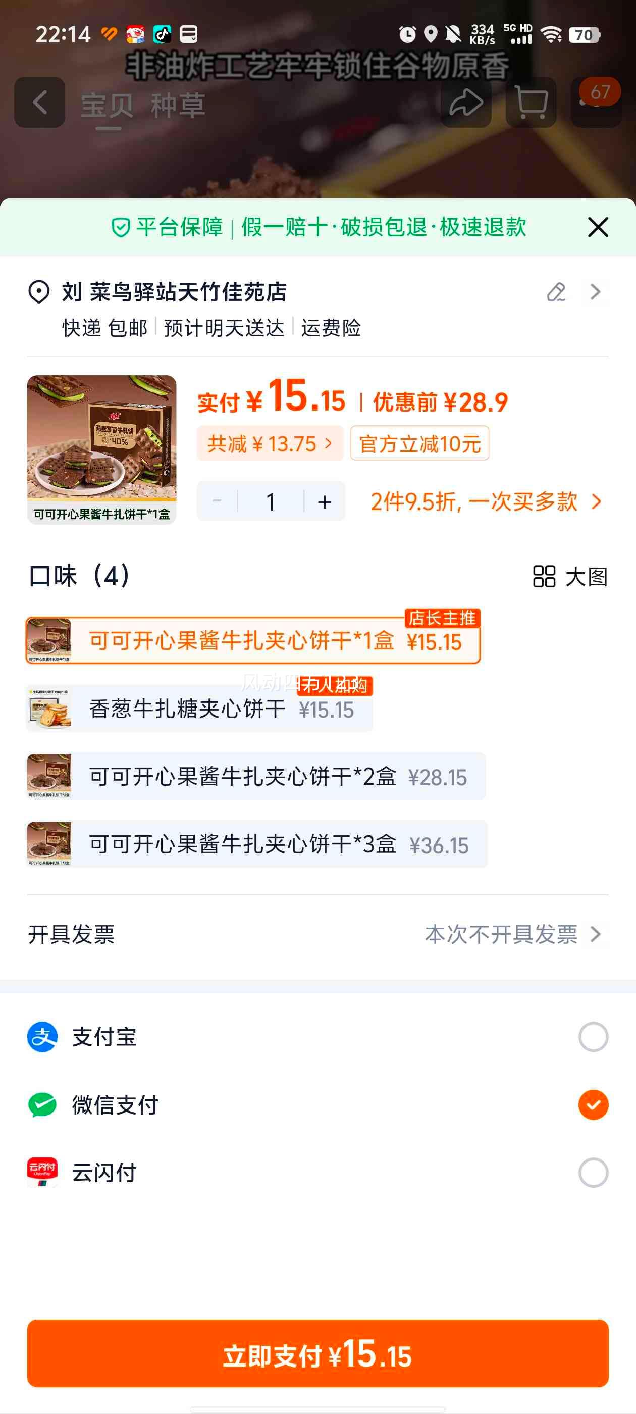 Aji �ɿɿ��Ĺ���ţ���Ǳ��ɼ��� ̨���ز� ���������ɿ����մ���ʳ 1���Ż�֤��