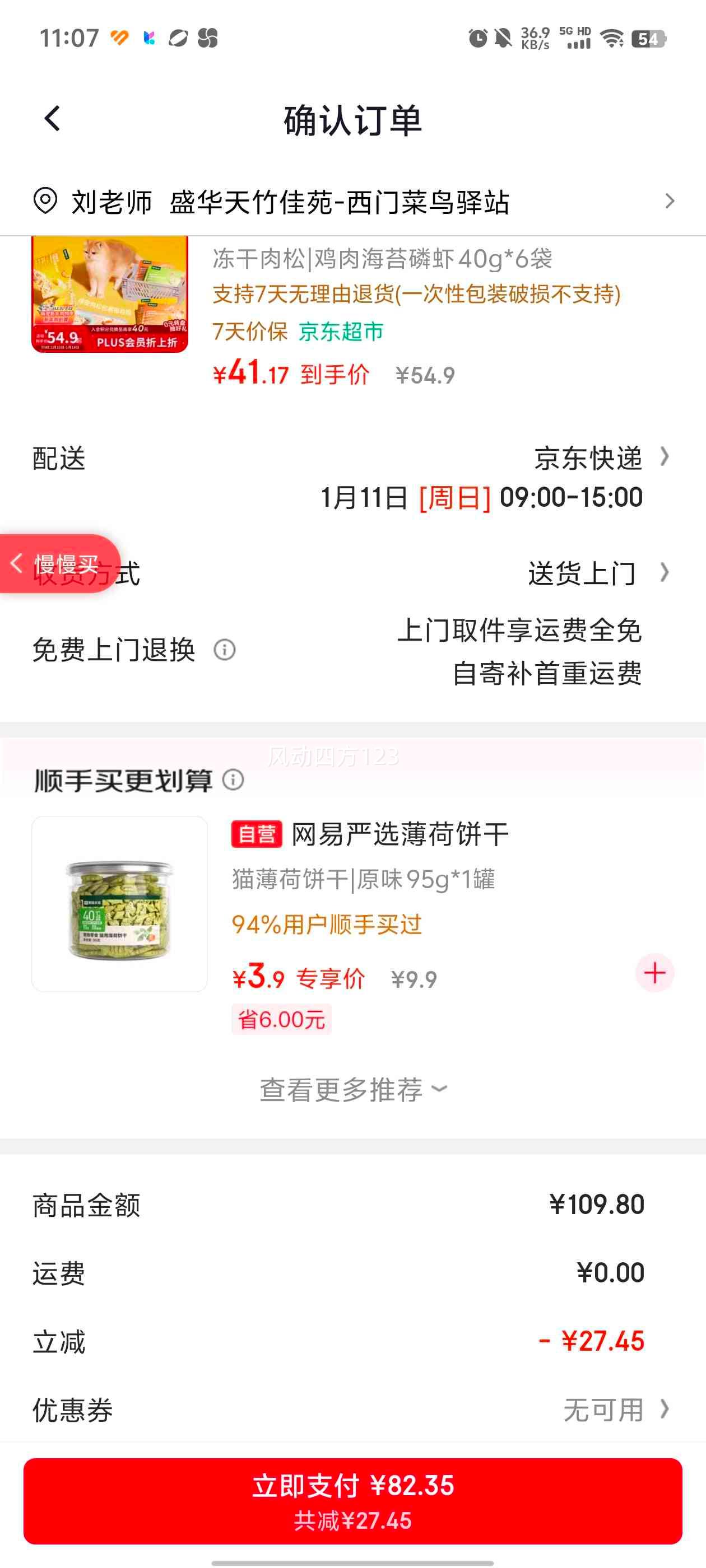 ������ѡ �������¶������ɳ�����ʳ èȮͨ�� ���⺣̦��Ϻζ 40g*6���Ż�֤��