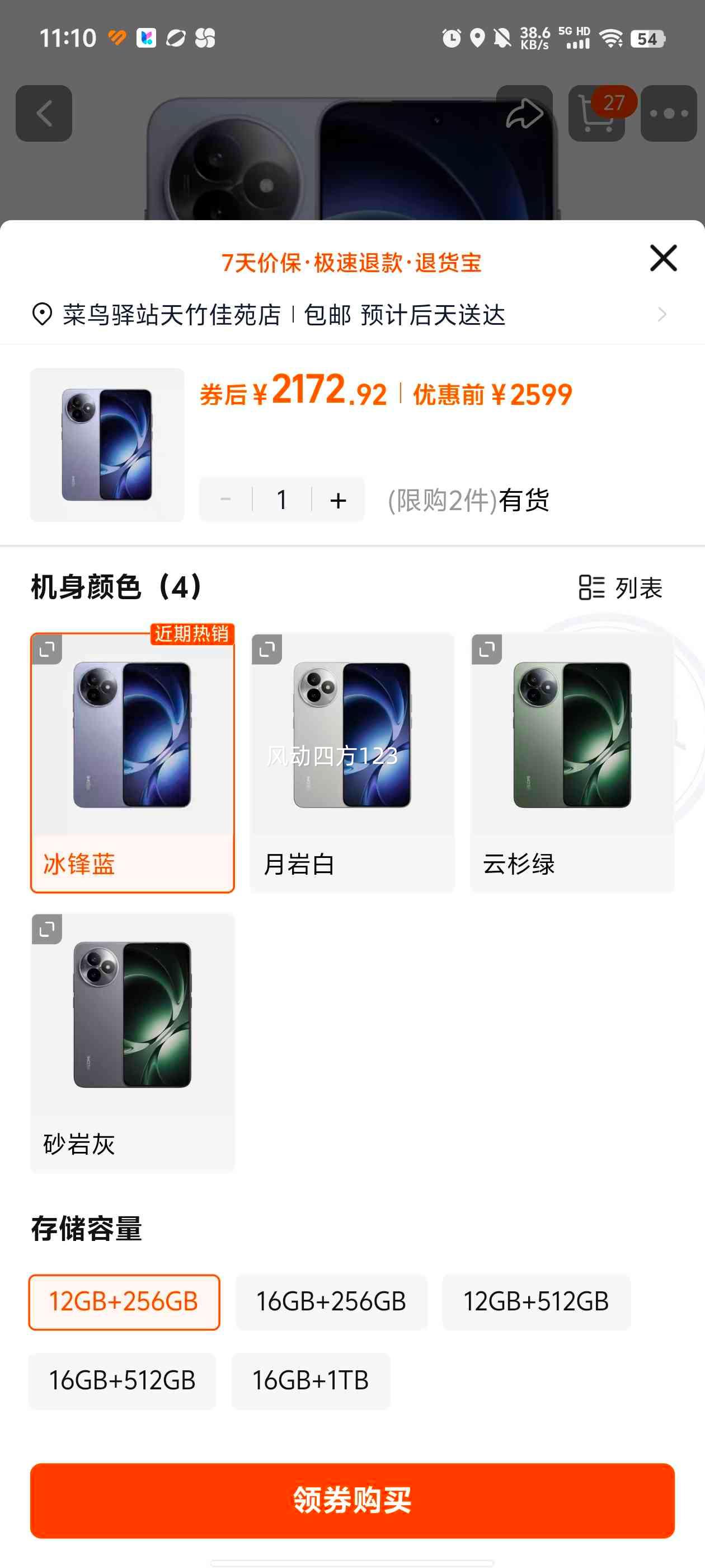 ���� K80 ����� �ֻ� ����9400+ ������ 12+256G�Ż�֤��