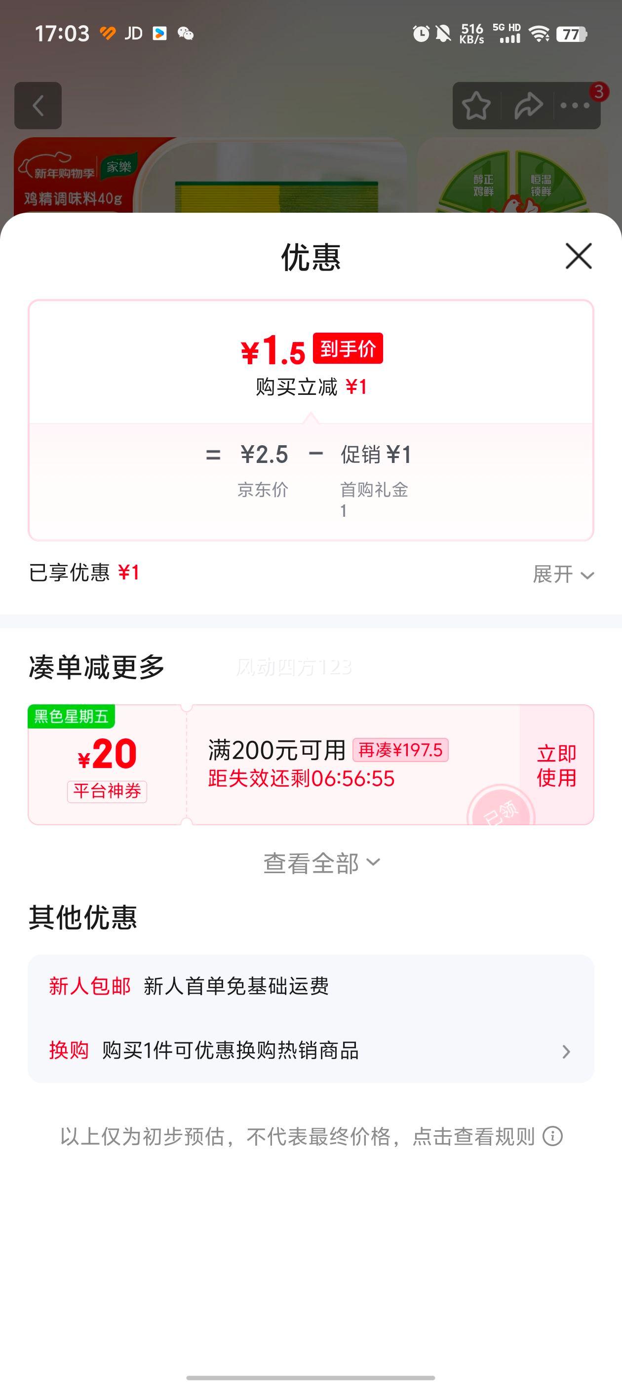 ���� ���� 40g ���ʵ�ζ�� ��ζƷ�Ż�֤��