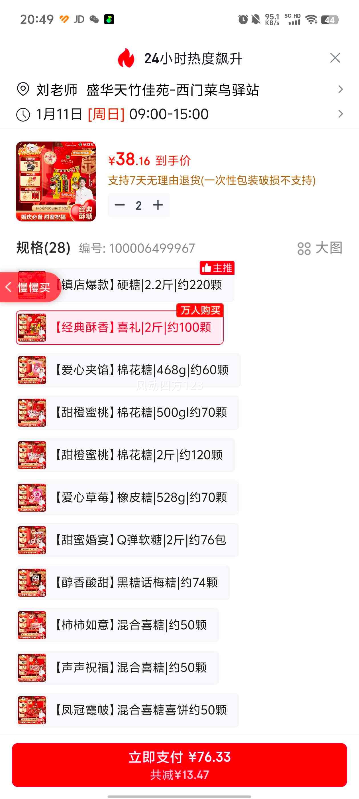 �츣�� ϲ�������ǻ�Ͽ� �ǹ� 1kg 1�� 100���Ż�֤��