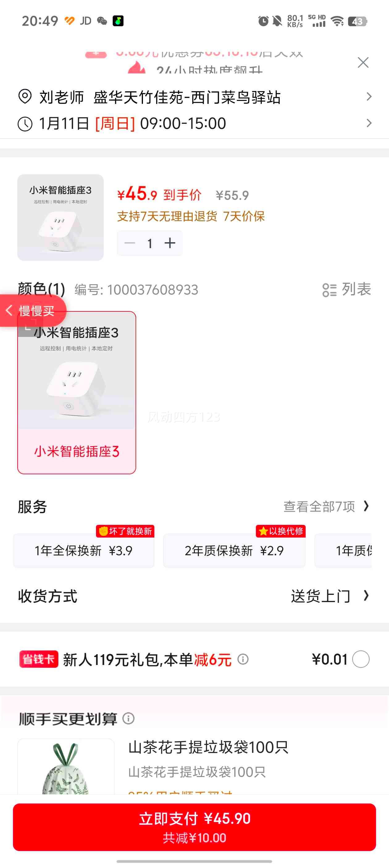 С�� ���ܲ���3 ���� �������� ����ͳ�� ��Ʒ�����Ż�֤��