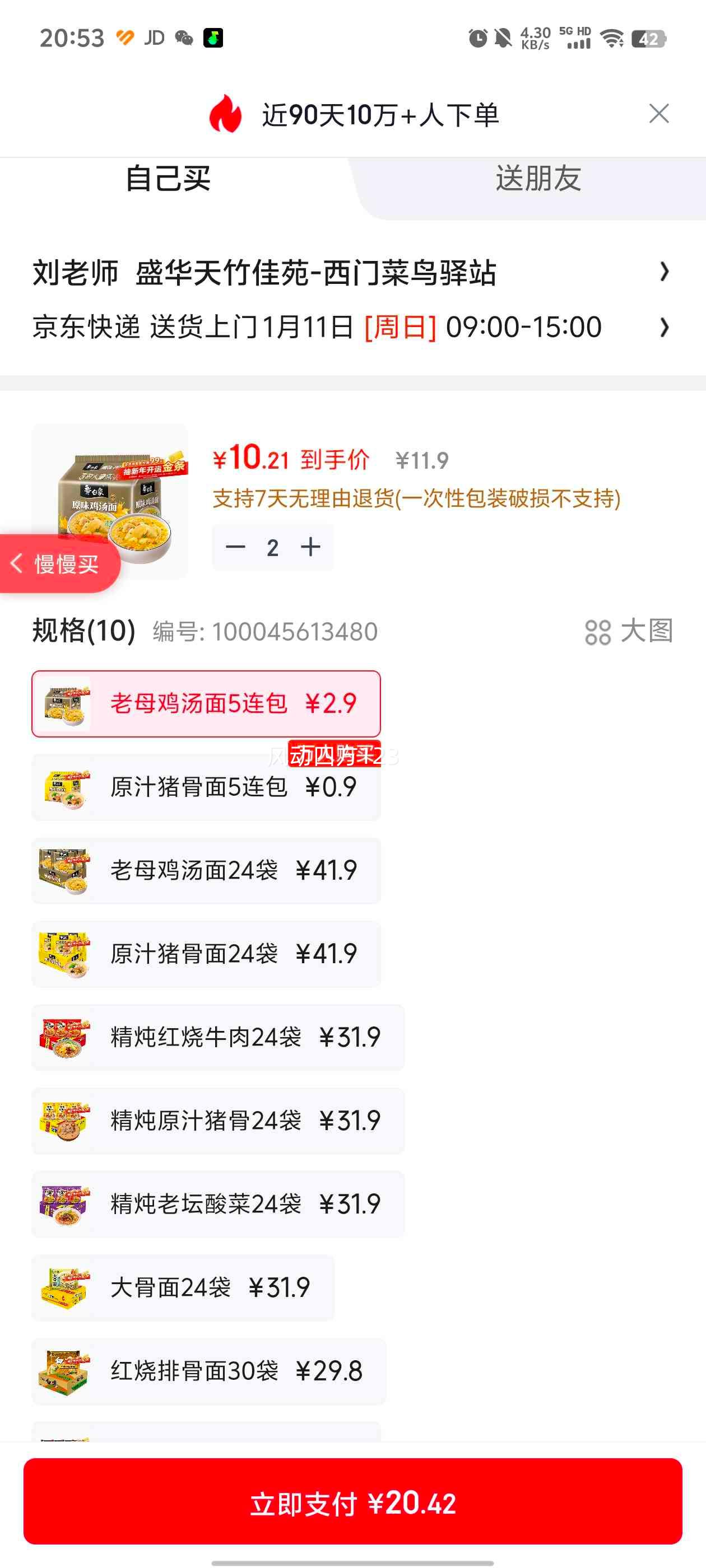 BAIXIANG ���� �����ϵ�� ��ĸ������ ��װ 5���Ż�֤��