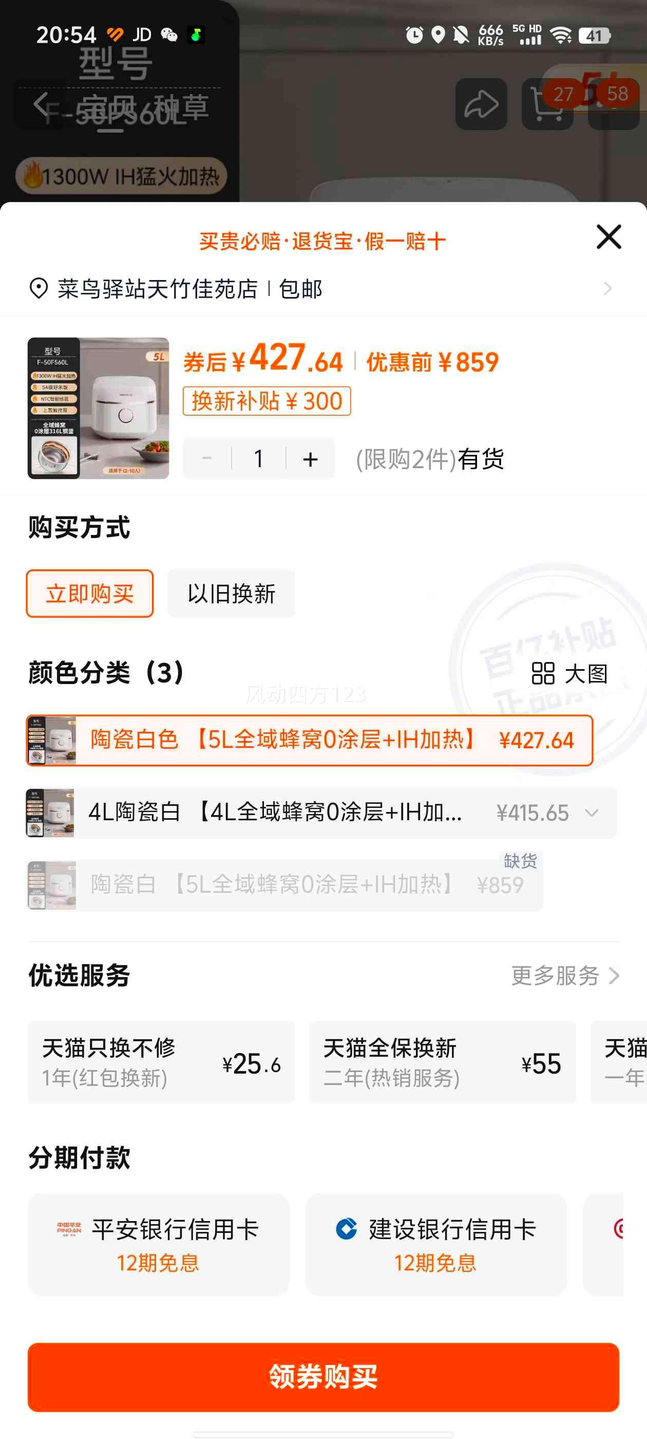 ���� �緹�� 5L������ IHԶ������� �մɰ��Ż�֤��