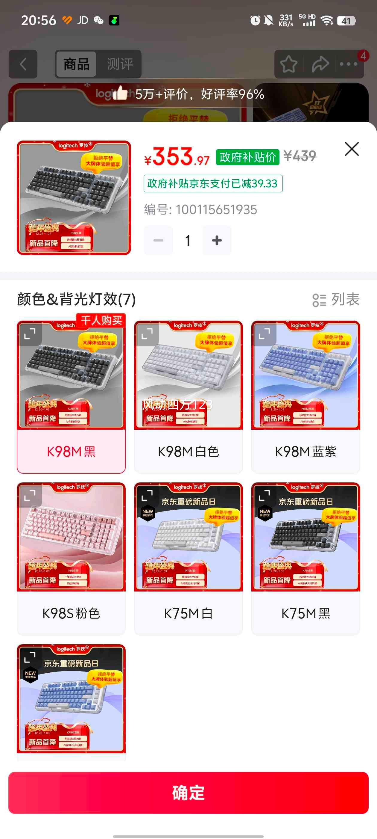 �޼� K98M ��е���� ��ɫ ����ʯ���Ż�֤��