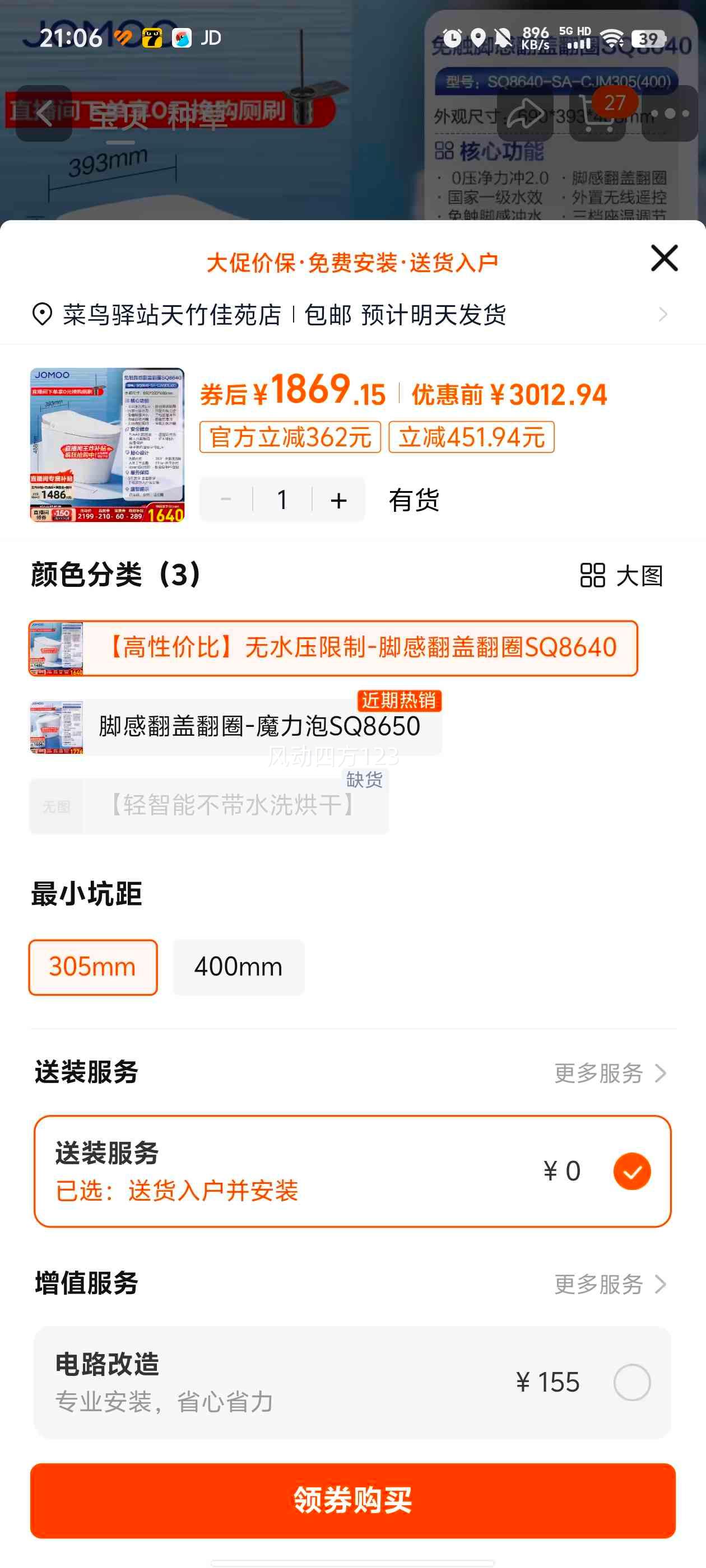 ���� SQ8640 �Ÿз���������Ͱ ��ˮѹ���� 305mm ���õ綯�������Ż�֤��