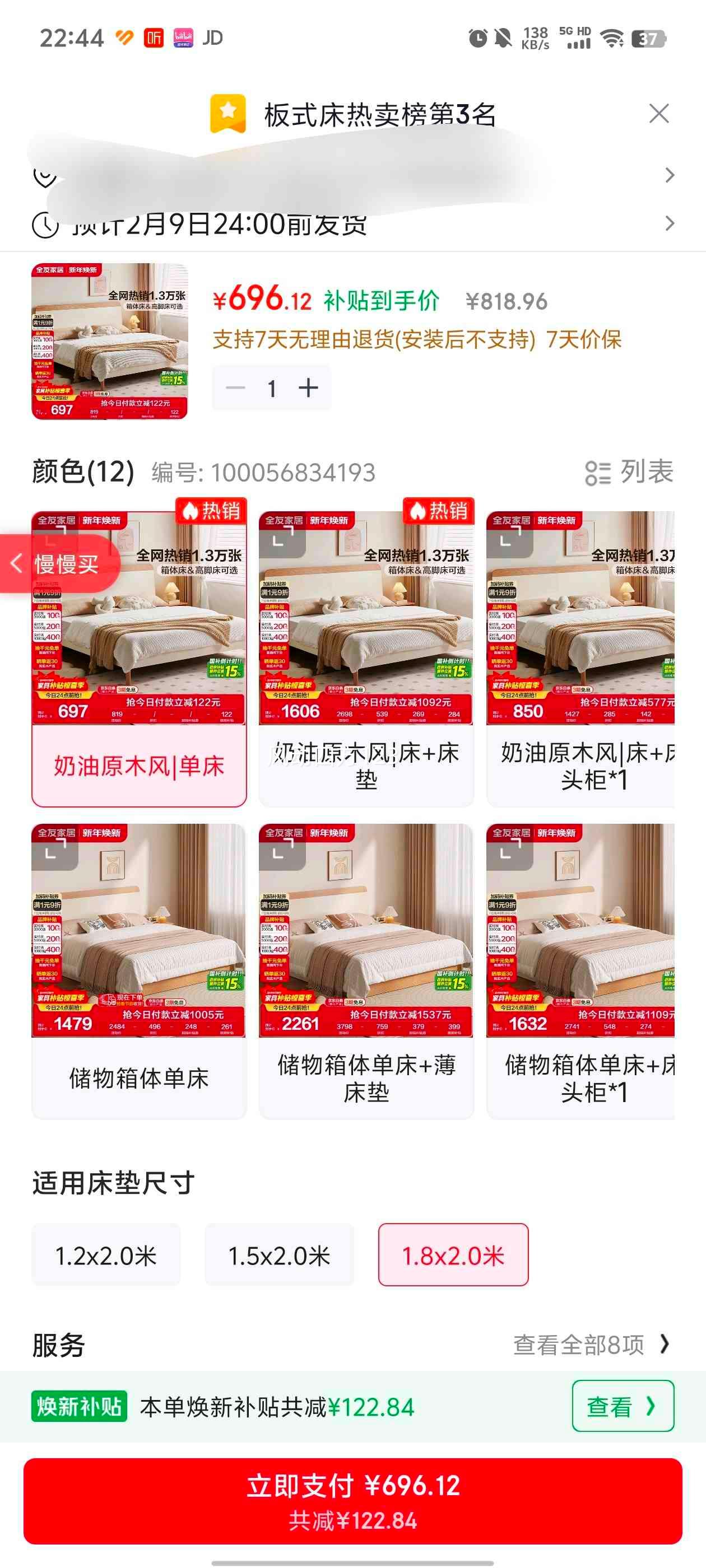 ȫ�ѼҾ� ԭľ���ͷ��ʽ�� 1.8x2�� ʵľ���� ��Լ����˫�˴��Ż�֤��