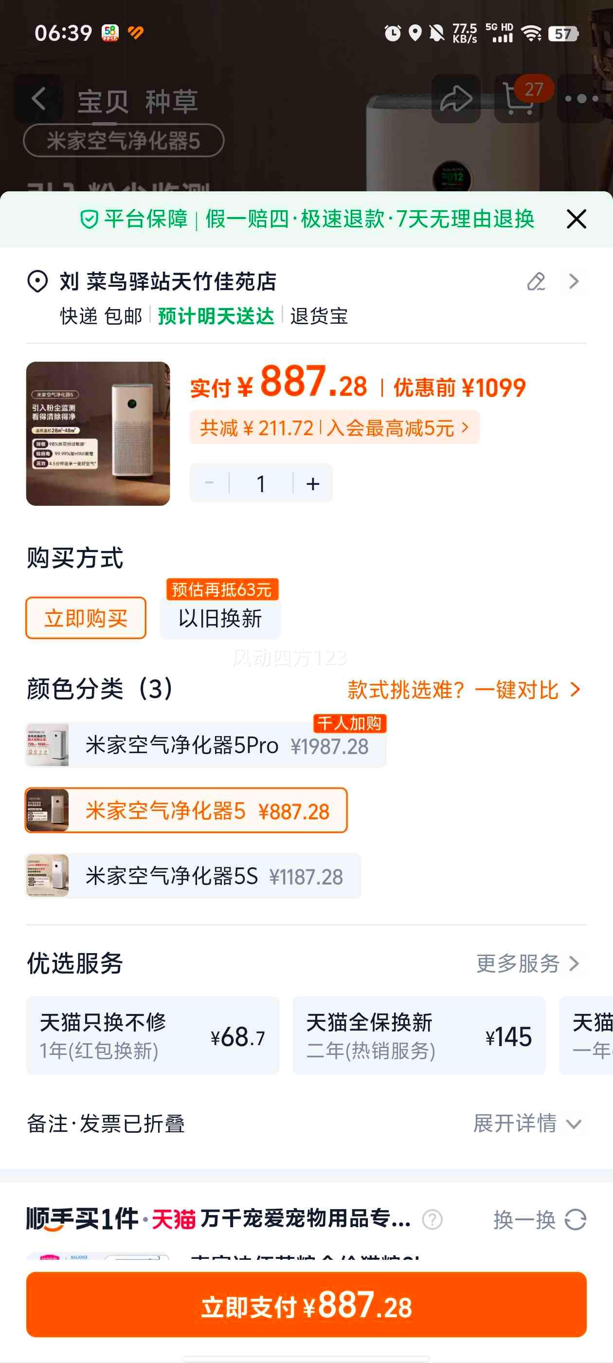 �׼� ����������5 ���������� ͬ�� �����Ż�֤��