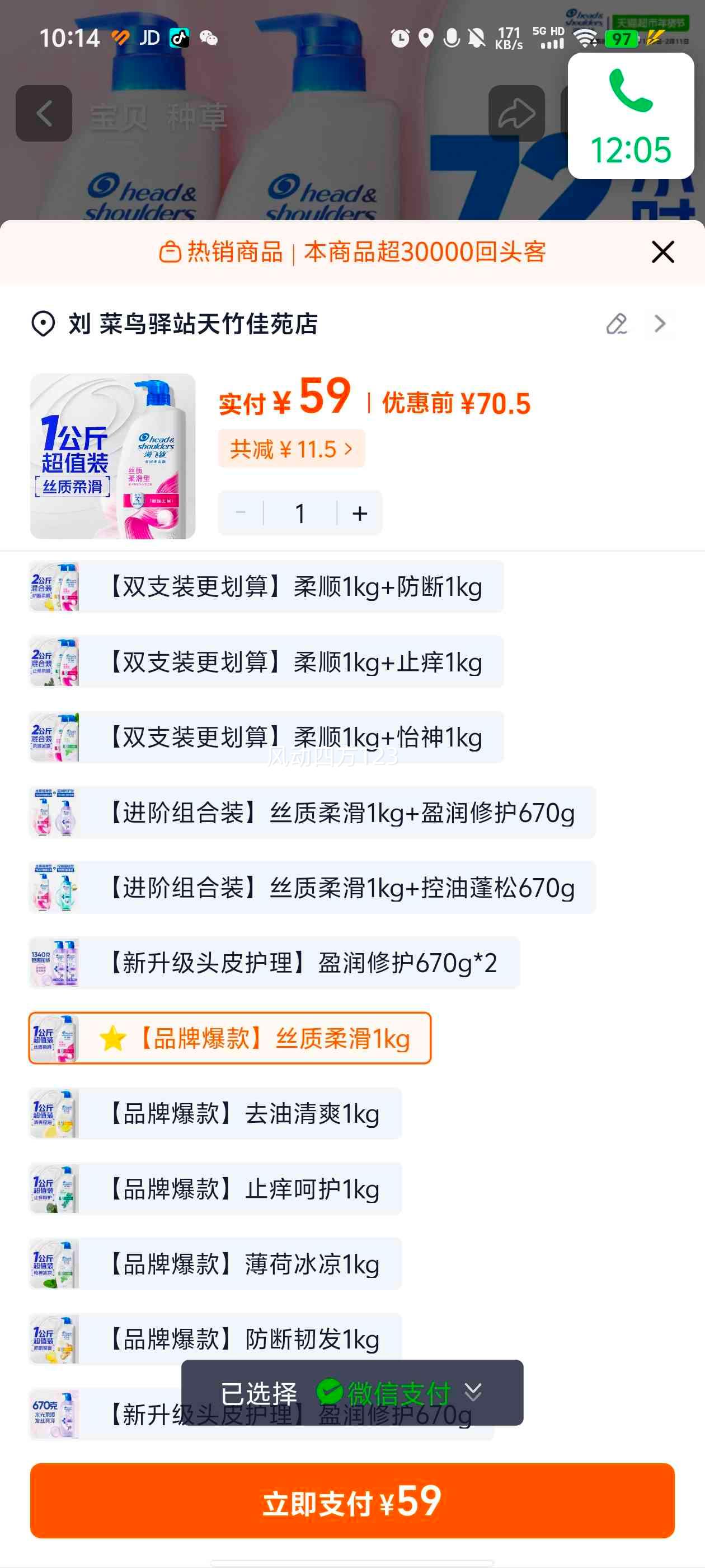 ����˿ ˿���Ửȥмϴ��¶ ����ϴͷˮ �����Ϣδ�ṩ�Ż�֤��