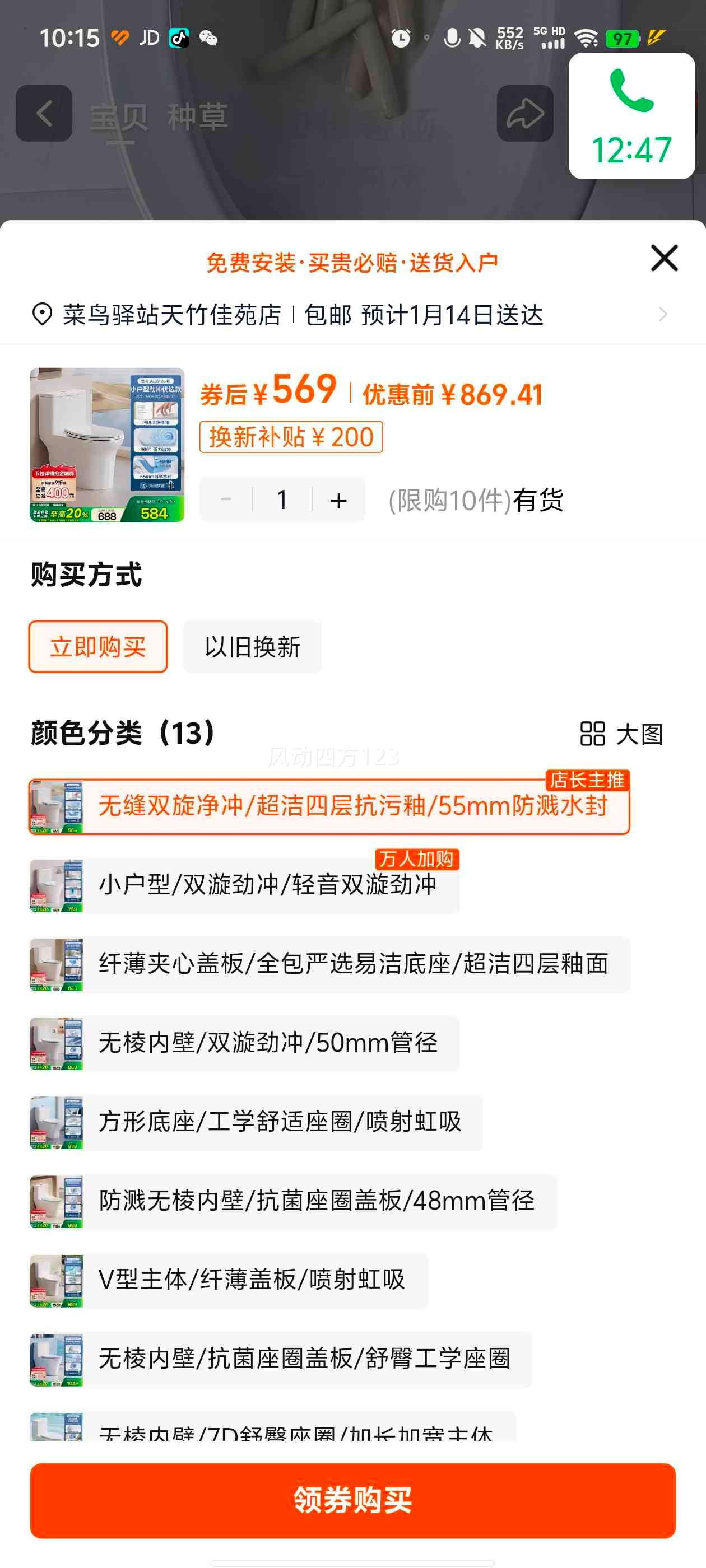 ���� С���������޳������Ͱ �������� 9��ȯ�Ż�֤��