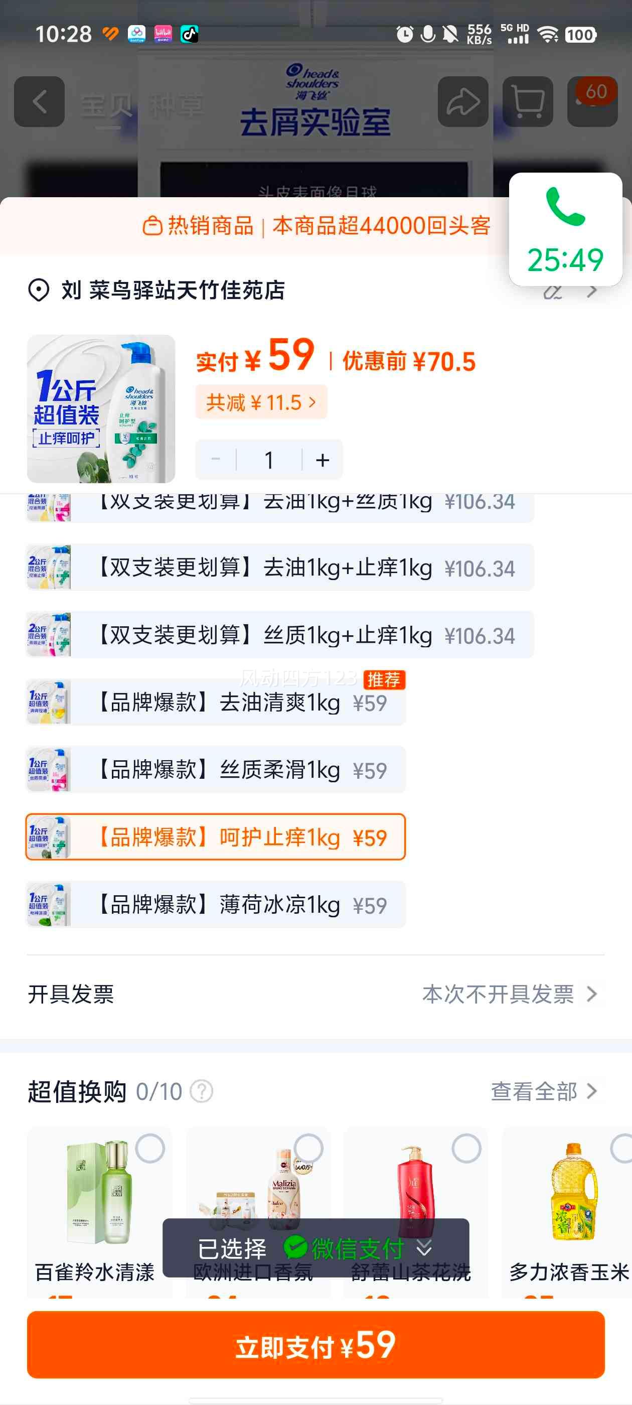 ����˿ ����ȥмϴ��¶ ˿��ֹ��ϴͷˮ ���δ��ȷ�Ż�֤��