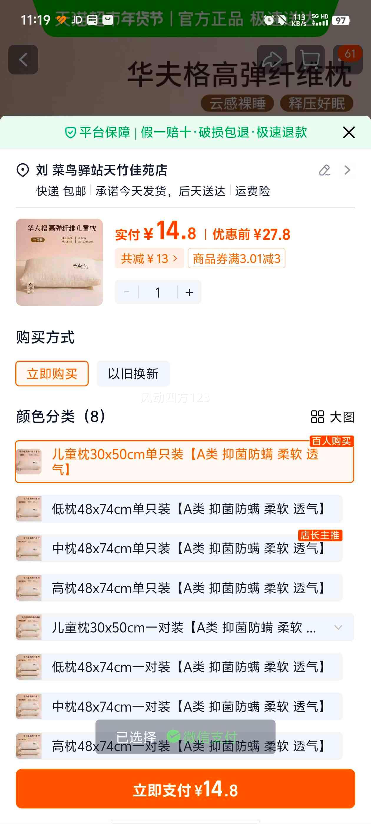 ������ A�໪����׷���ͷ ����׵���� ����о ���ò����� �Ƶ�ר���Ż�֤��