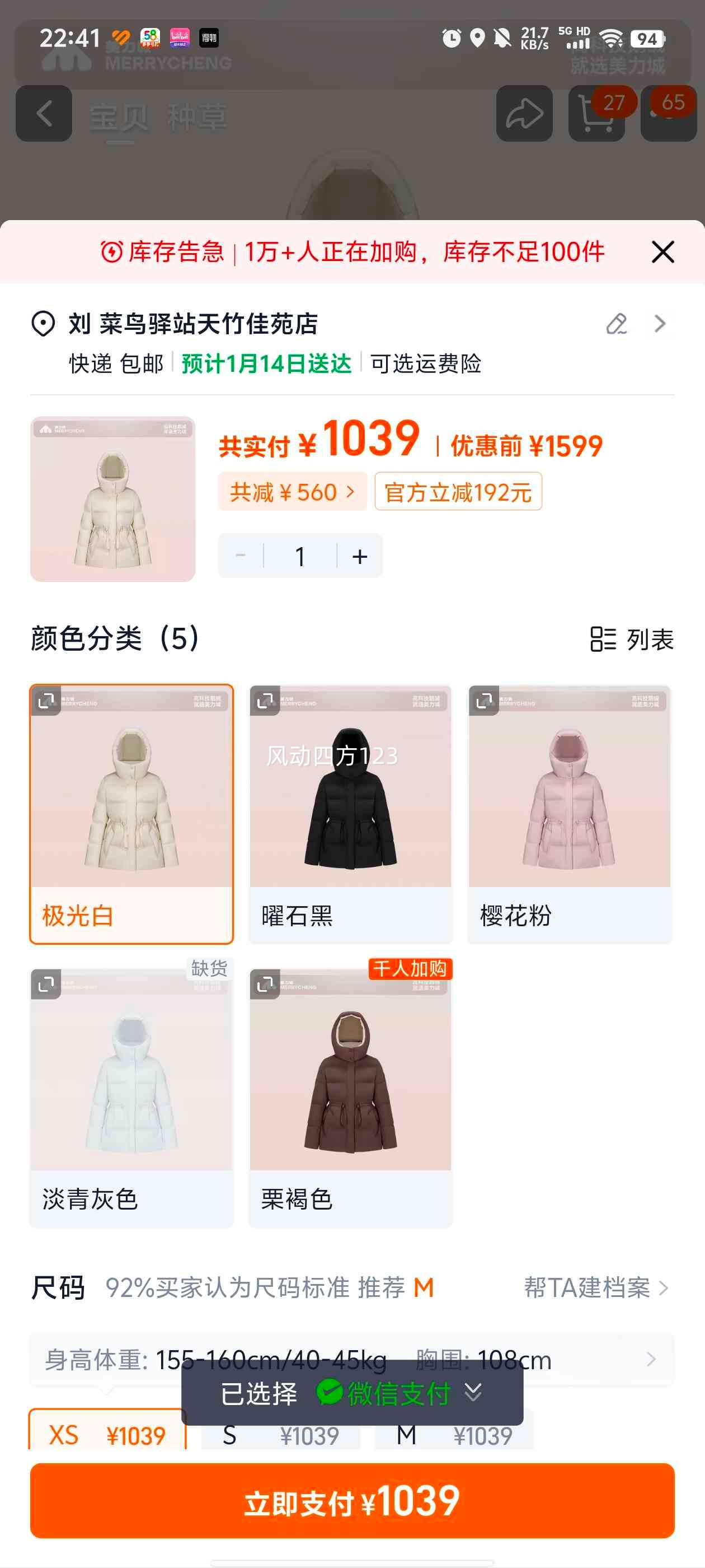 ������ ů������޷� ��ů������ñ�����̿���޷����� 021�Ż�֤��