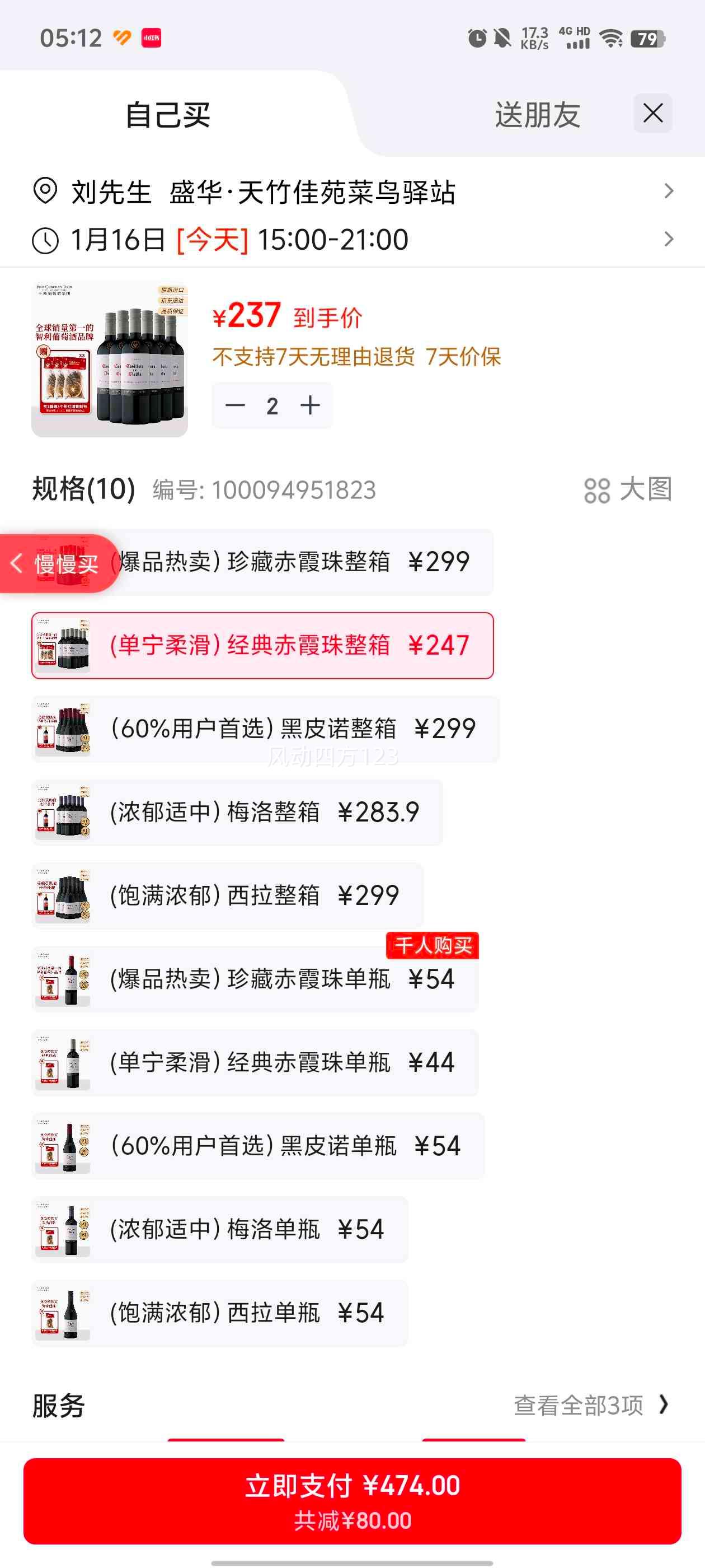 ��ħ����Casillero del Diablo��������س�ϼ��ɺ����Ѿ�750ml*6���� ����ԭƿ���ں��������Ʒ�Ż�֤��