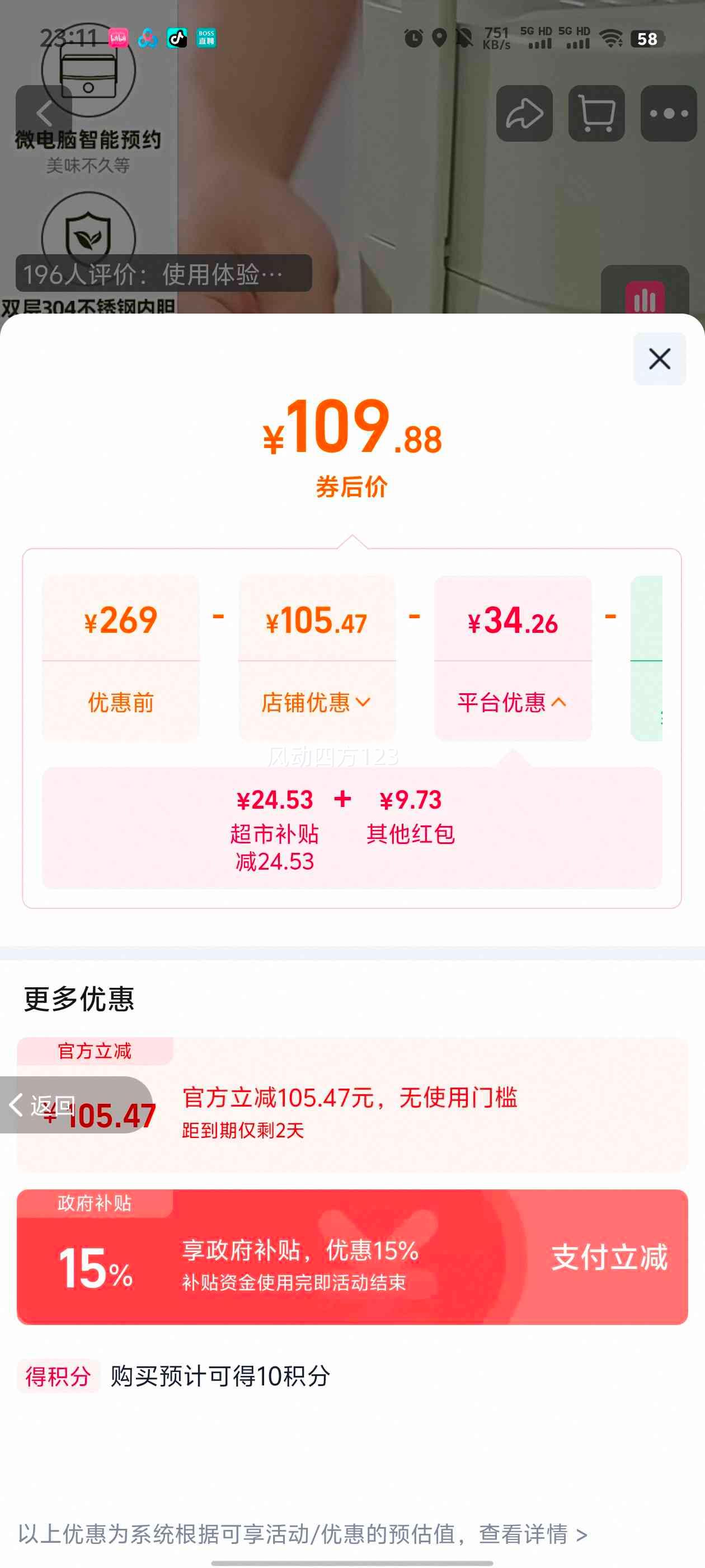 С�� ��е�� �����4�� ���ȷ��� �������µ��ȷ����Ż�֤��