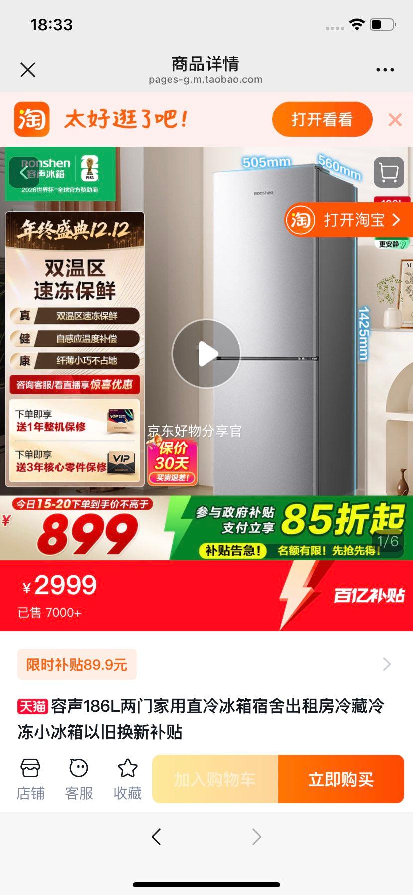 186Lżֱⷿ䶳СԾɻ² BCD-186E10BNLAD 186L-AA51Ż֤